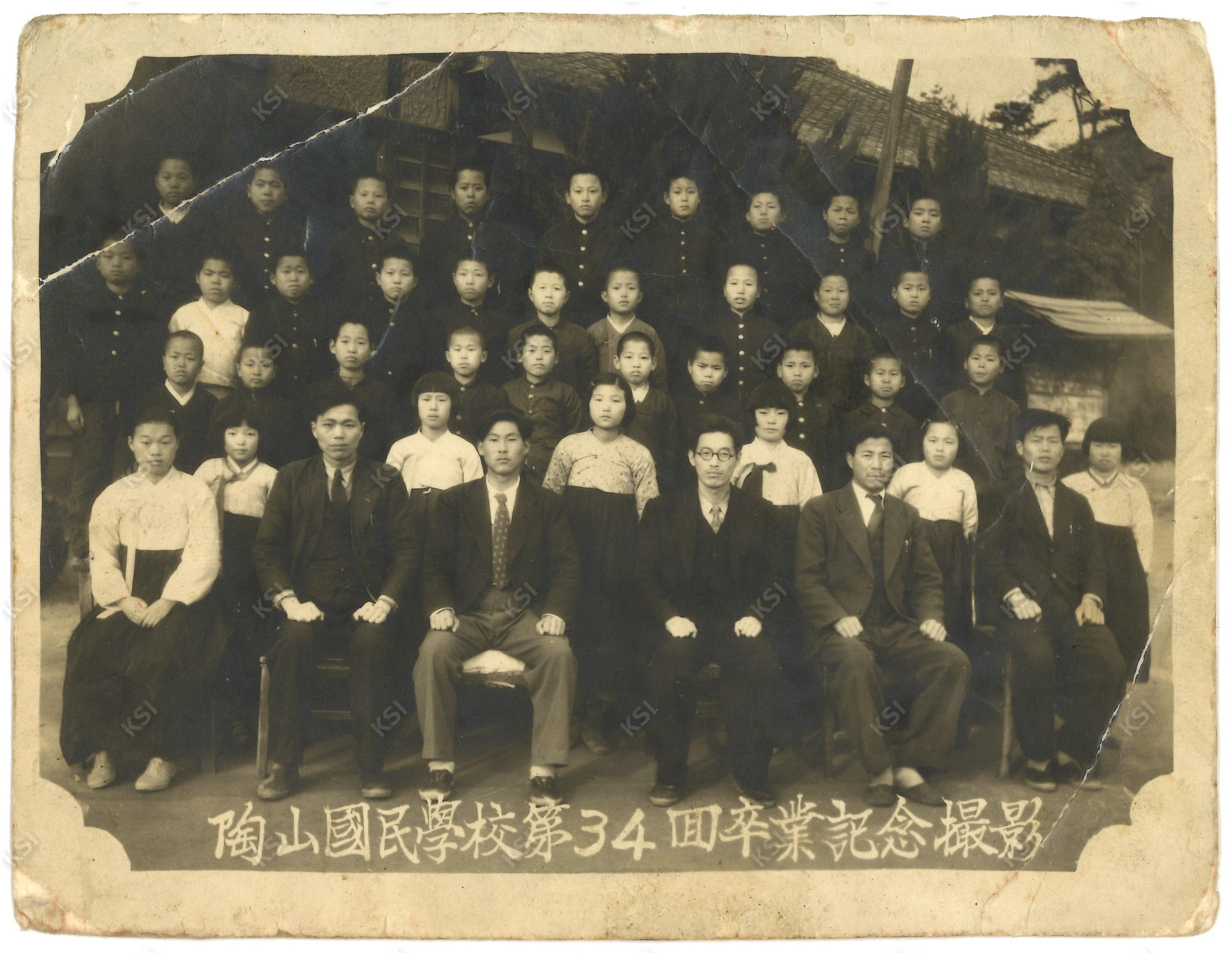 1953년 도산국민학교