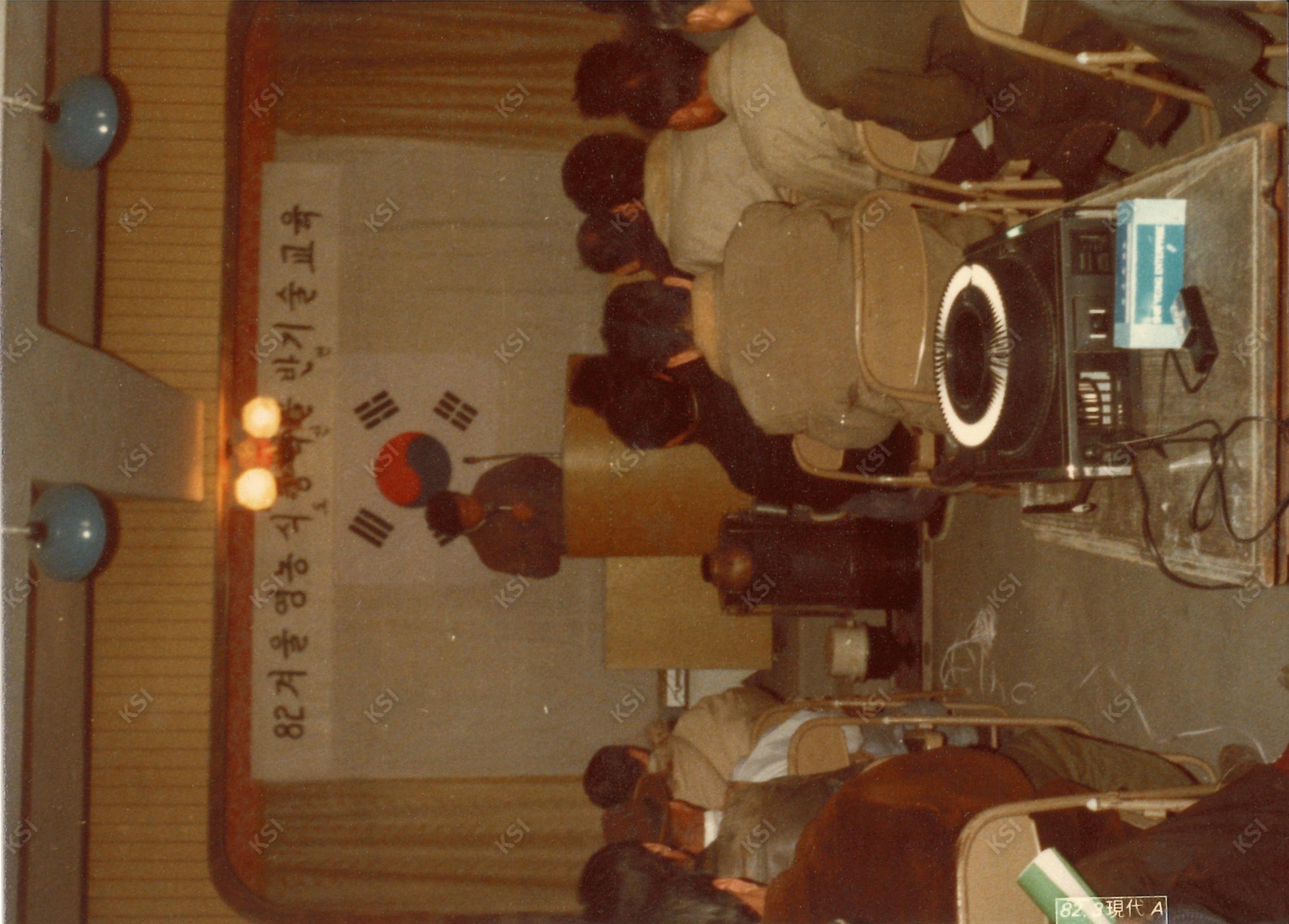 1982년 영농교육