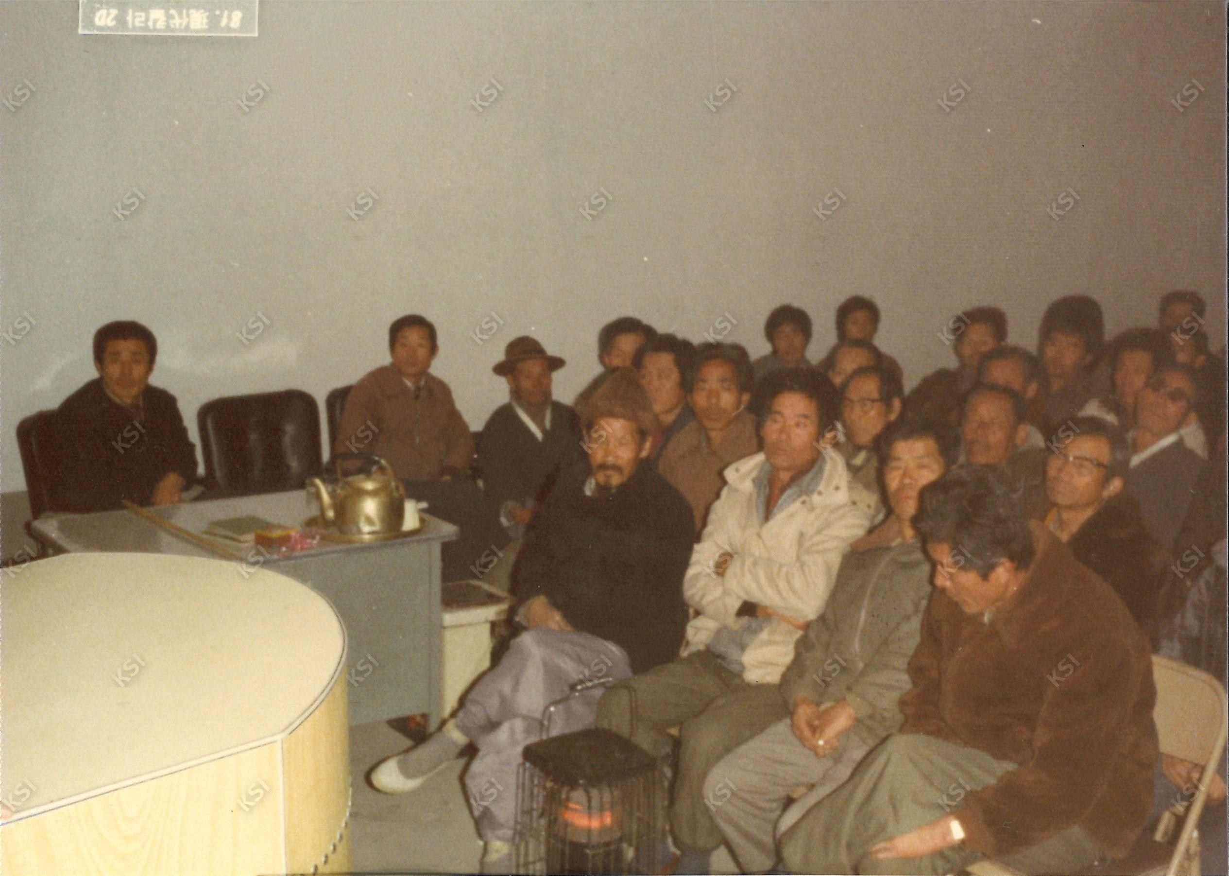 1980년 시국강연회