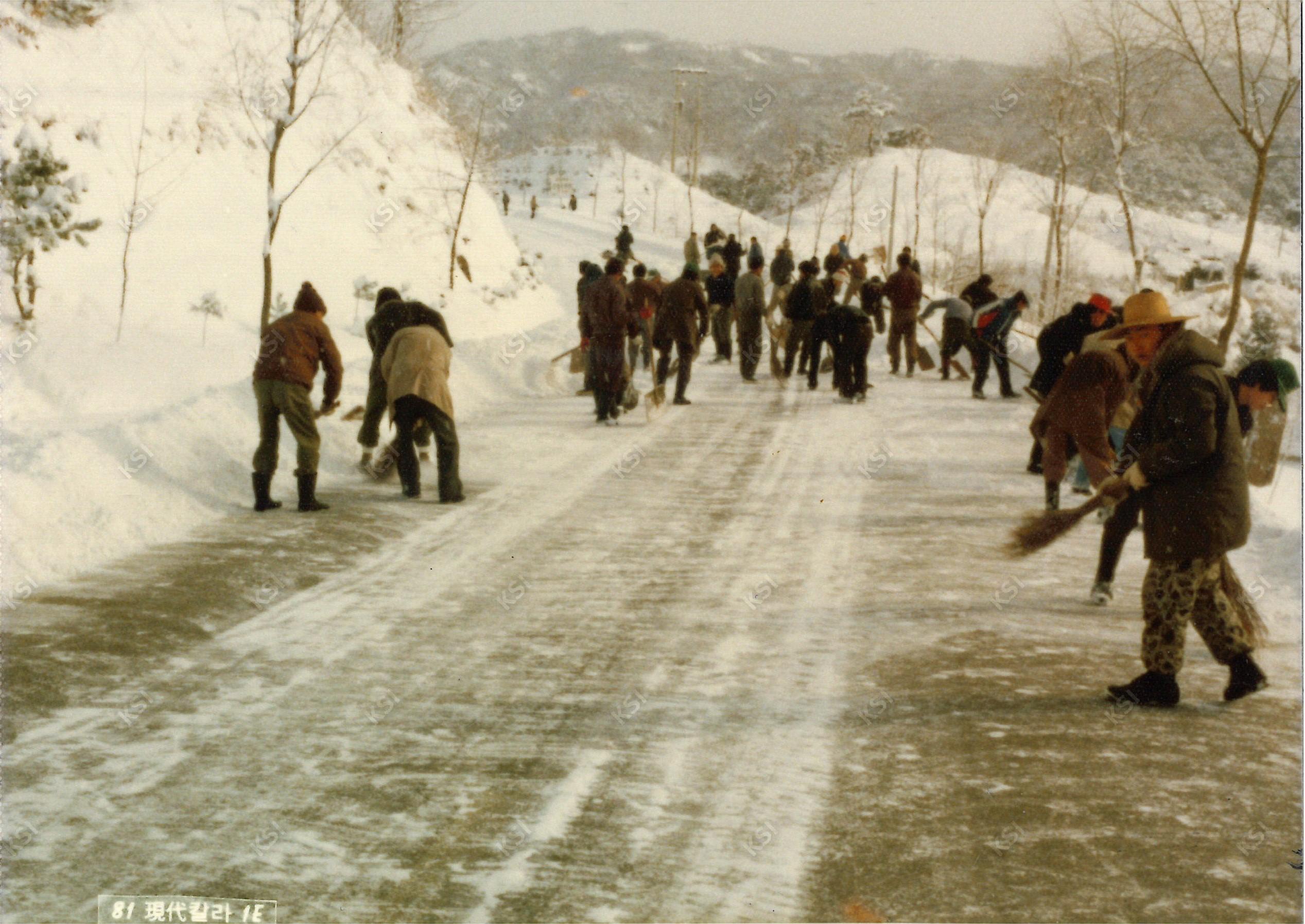 1981년 제설작업