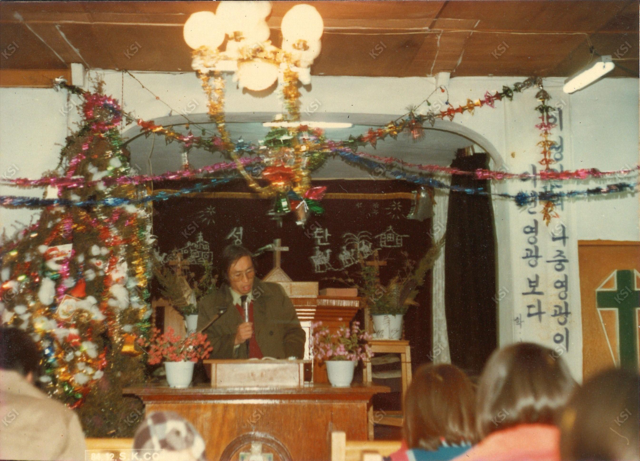 1984년 성탄절