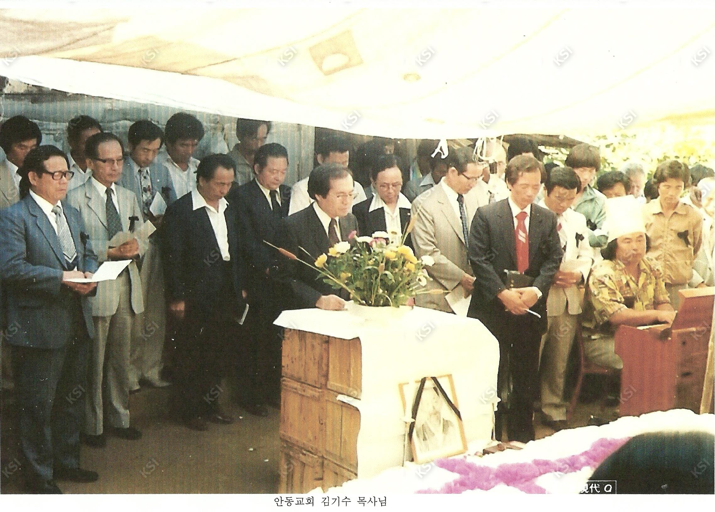 1981년 발인 예배