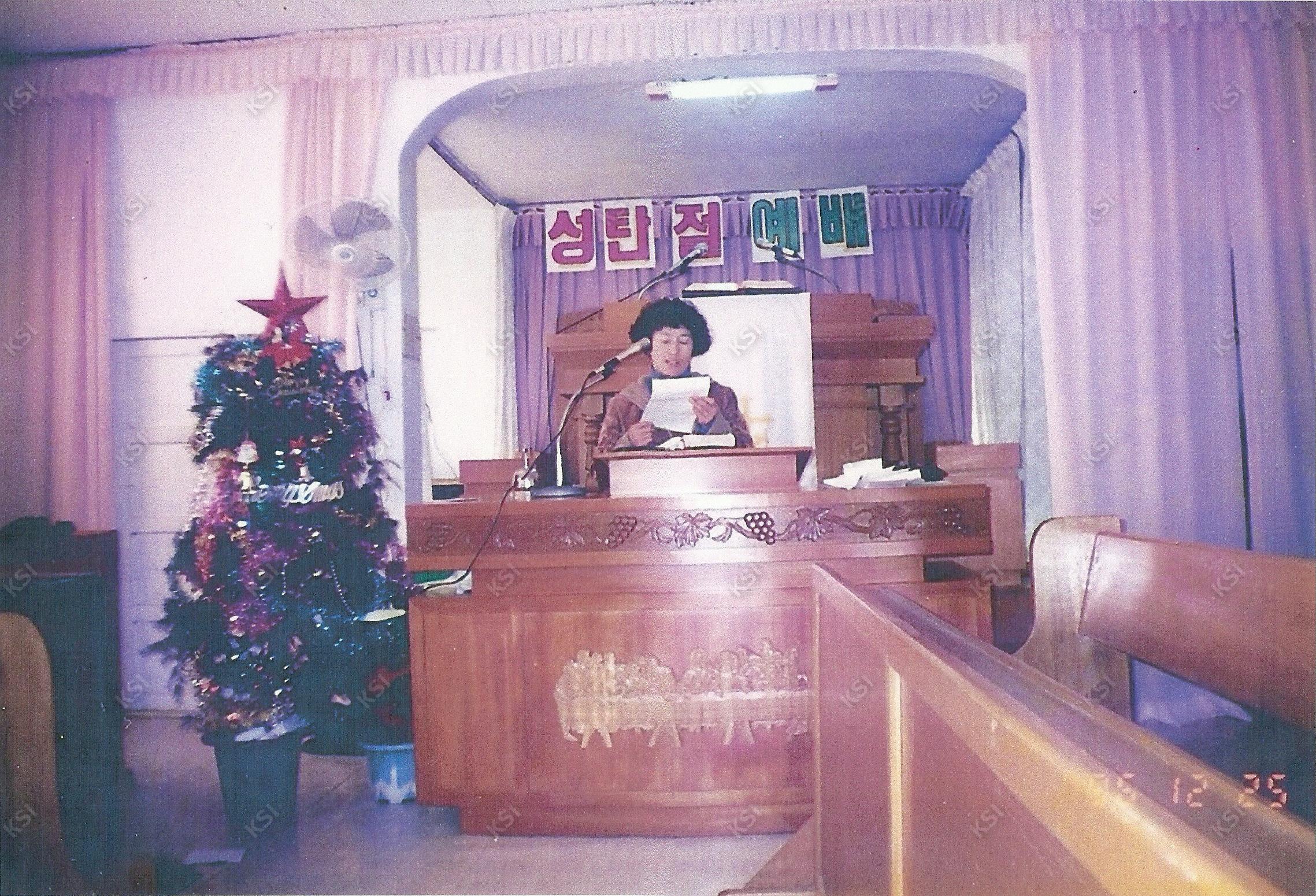 1998년 성탄절 행사