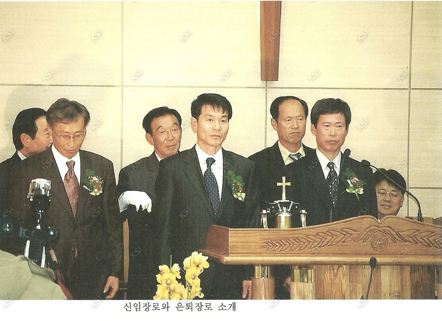 2007년 의일교회 성전 봉헌, 은퇴, 임직 감사예배