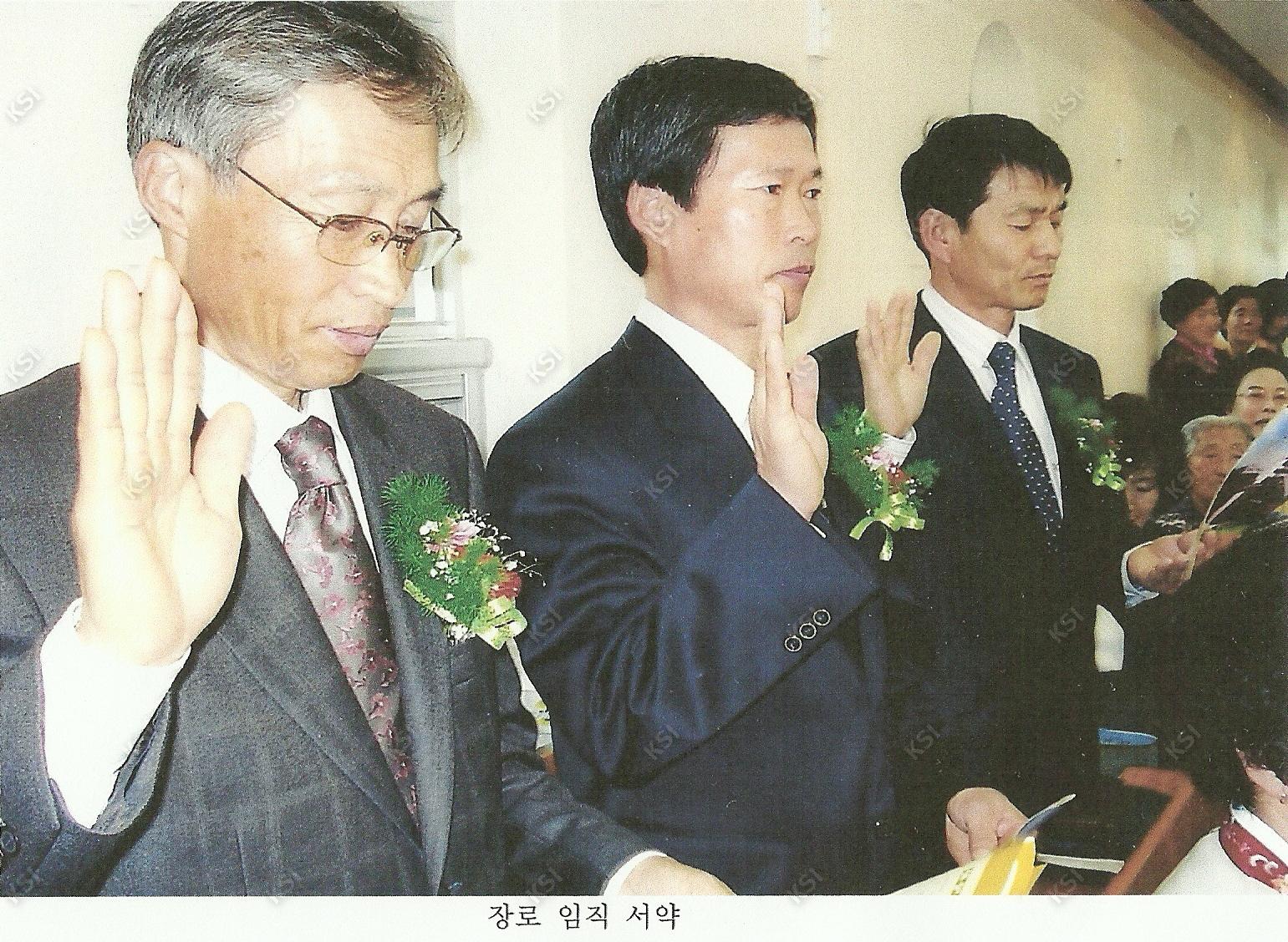 2007년 의일교회 성전 봉헌, 은퇴, 임직 감사예배