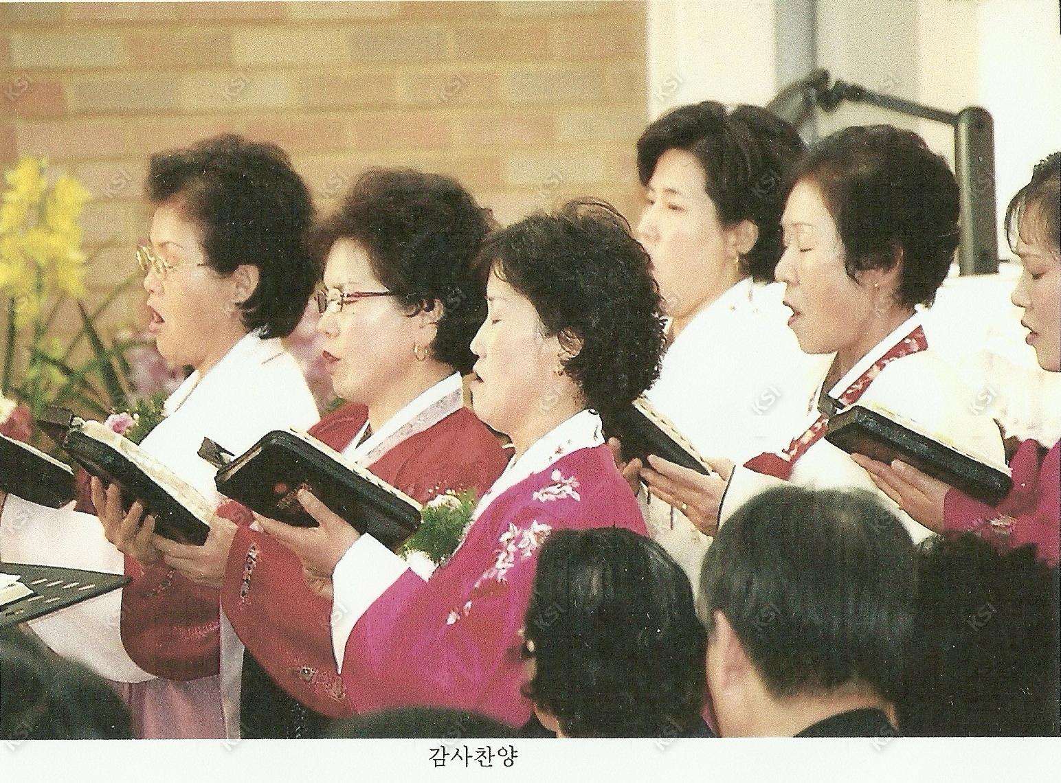 2007년 의일교회 성전 봉헌, 은퇴, 임직 감사예배