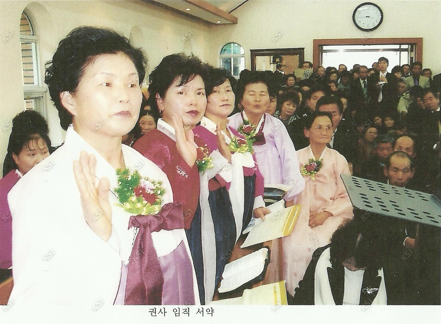 2007년 의일교회 성전 봉헌, 은퇴, 임직 감사예배