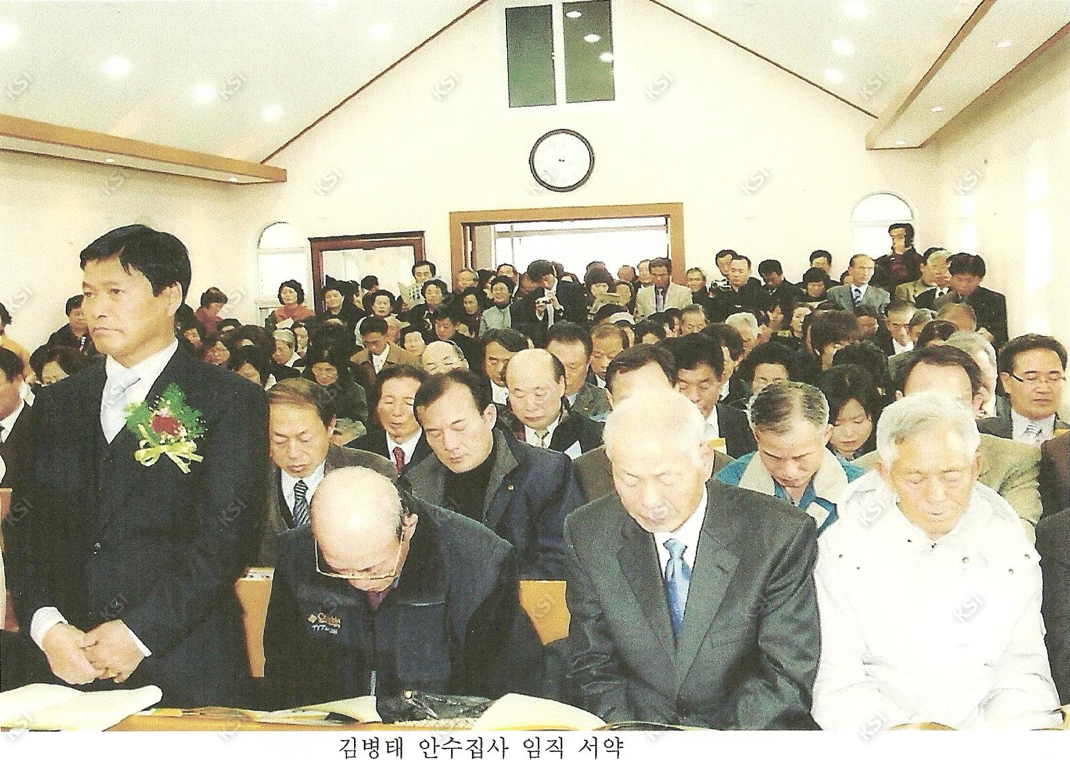 2007년 의일교회 성전 봉헌, 은퇴, 임직 감사예배