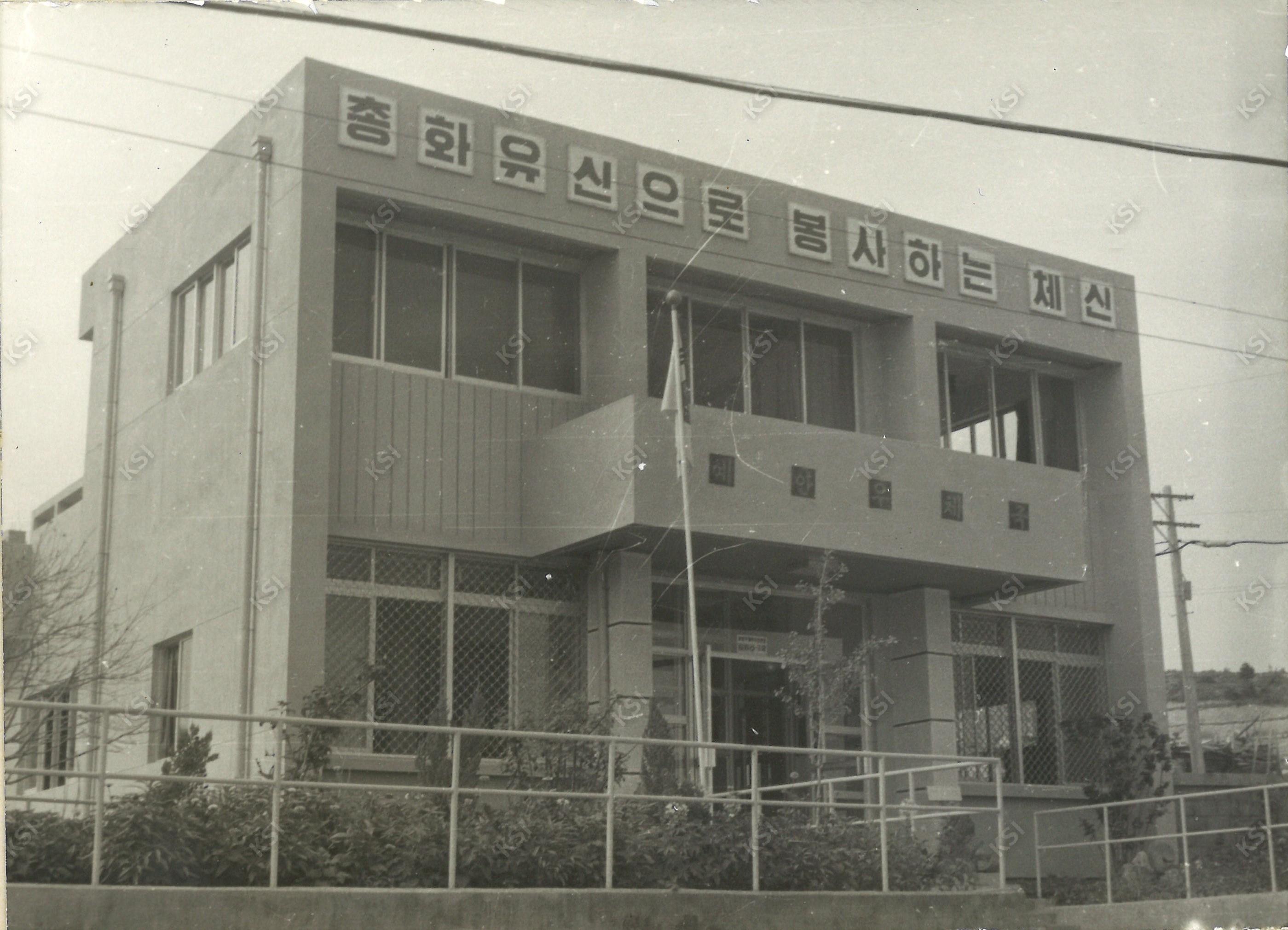 1970년대 중반 예안면 서부동 예안우체국
