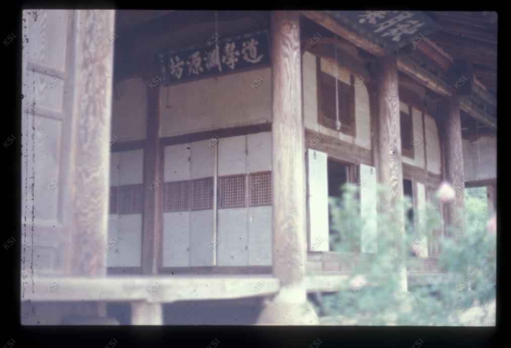 1975년 의촌 상계