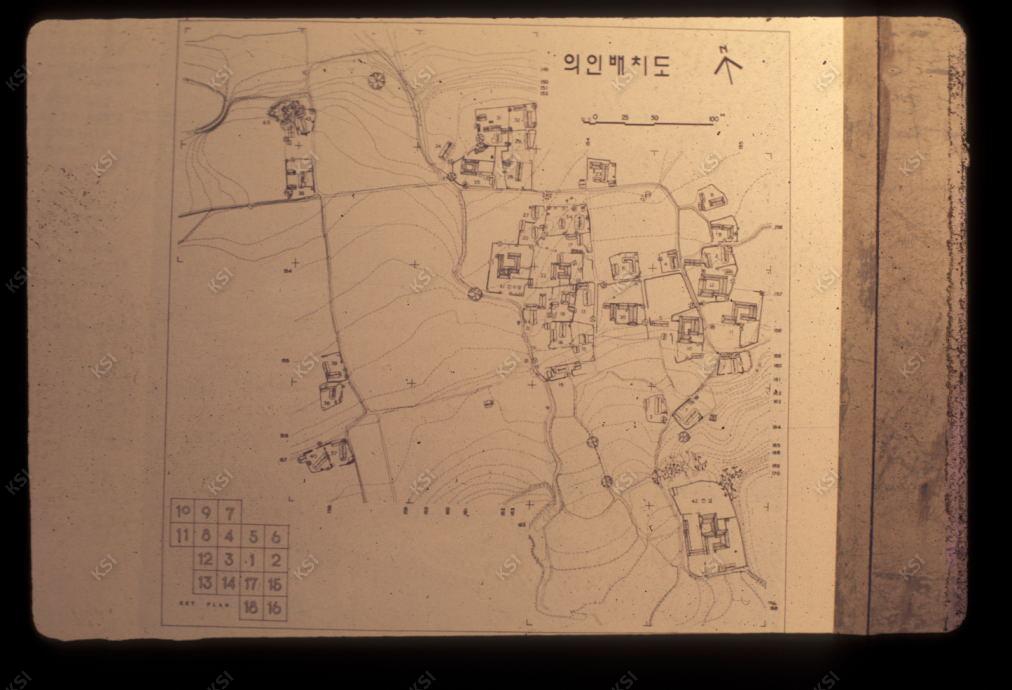 1975년 의인
