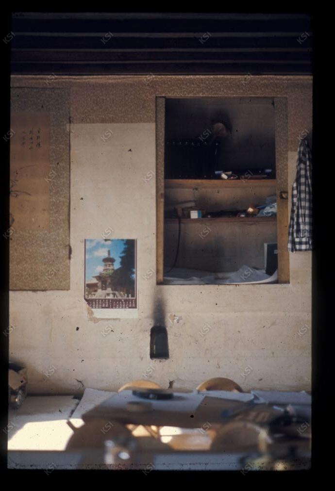 1975년 의인