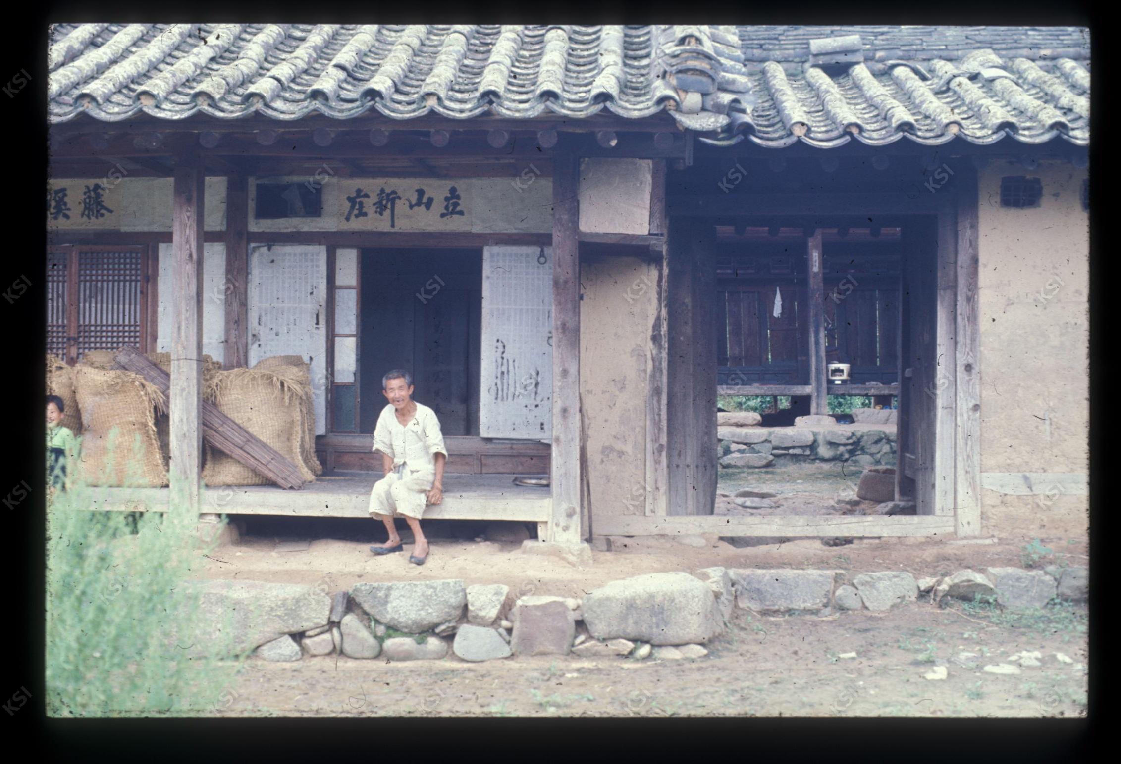 1975년 의인