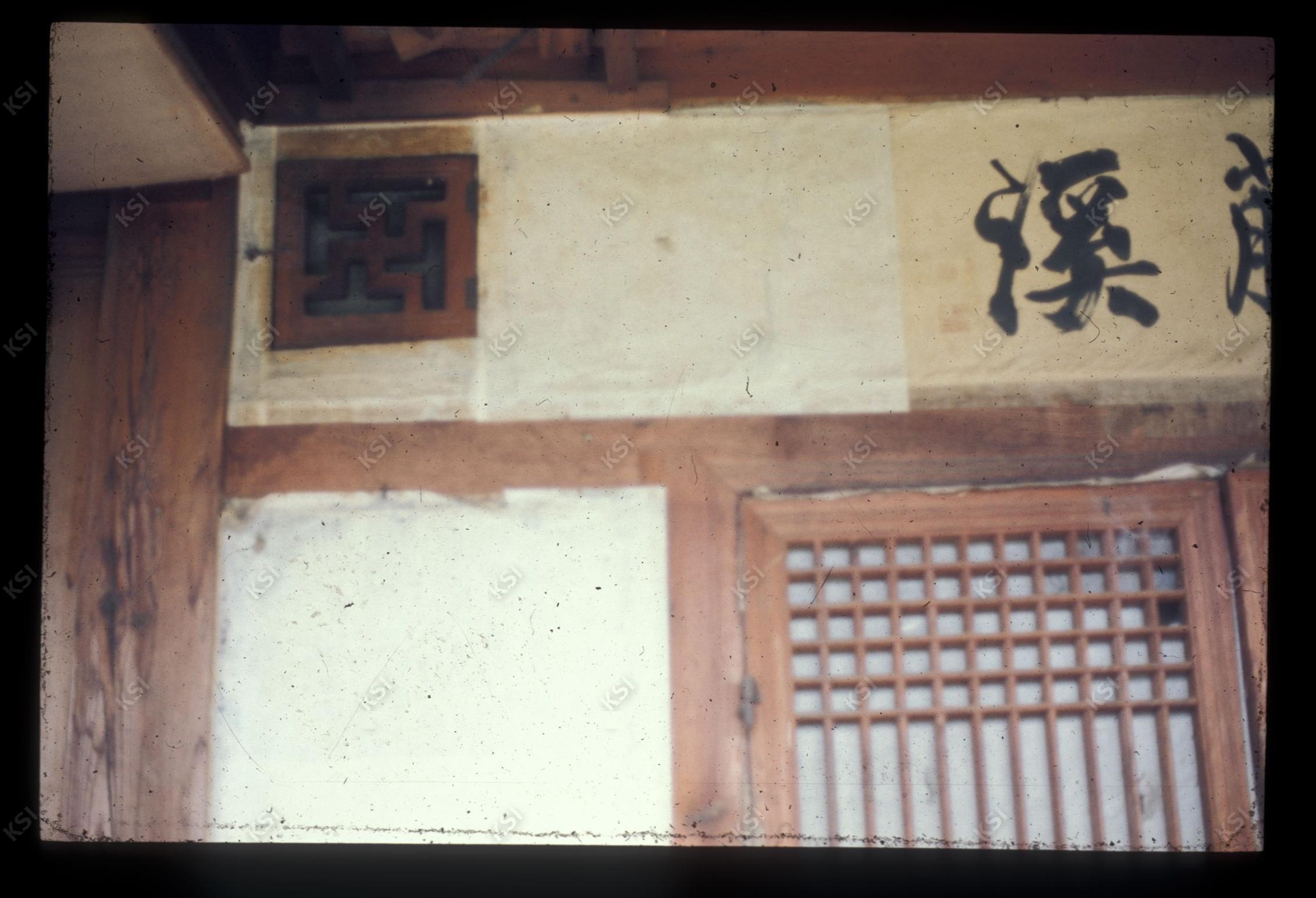 1975년 의인