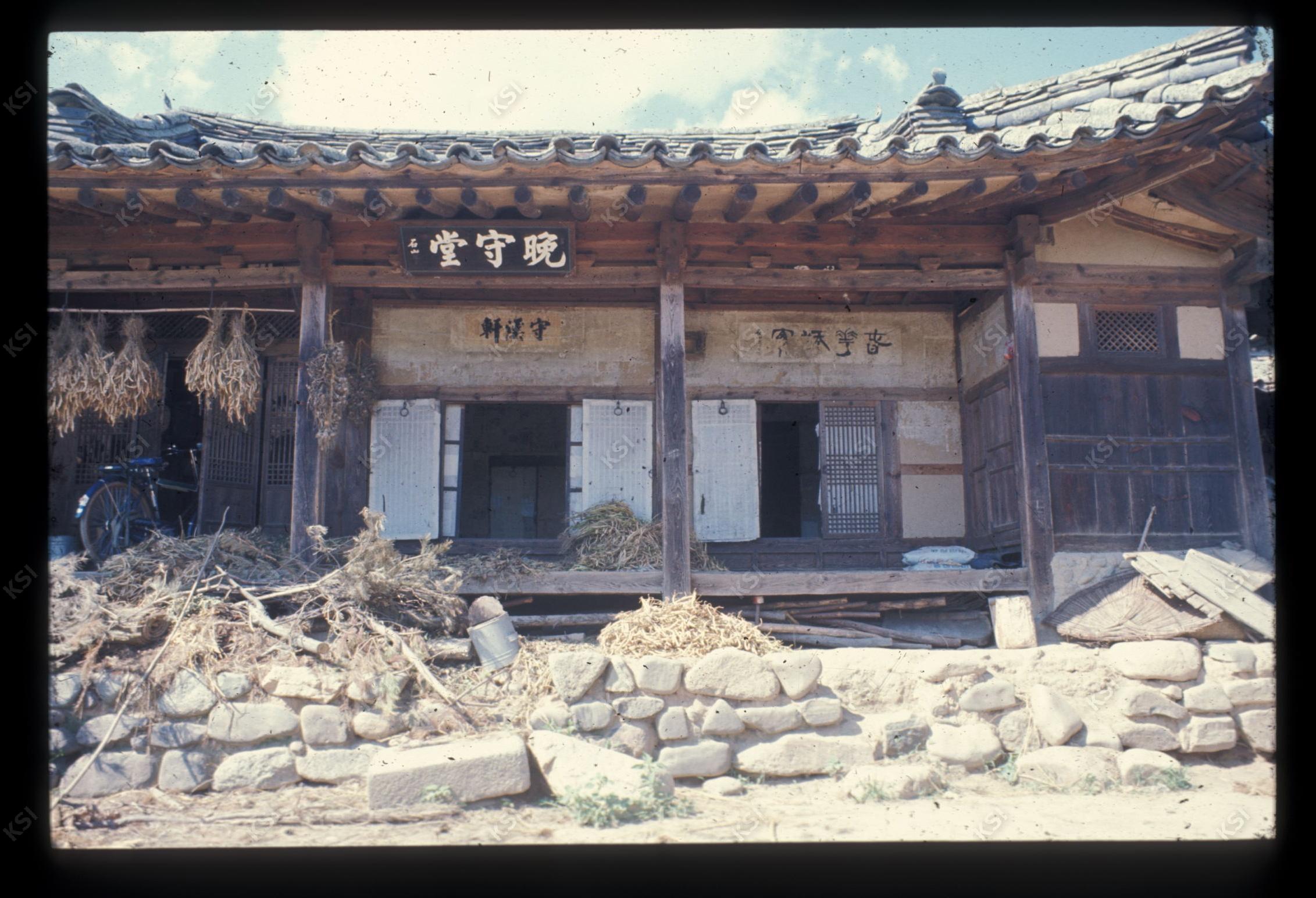 1975년 의촌 초산댁