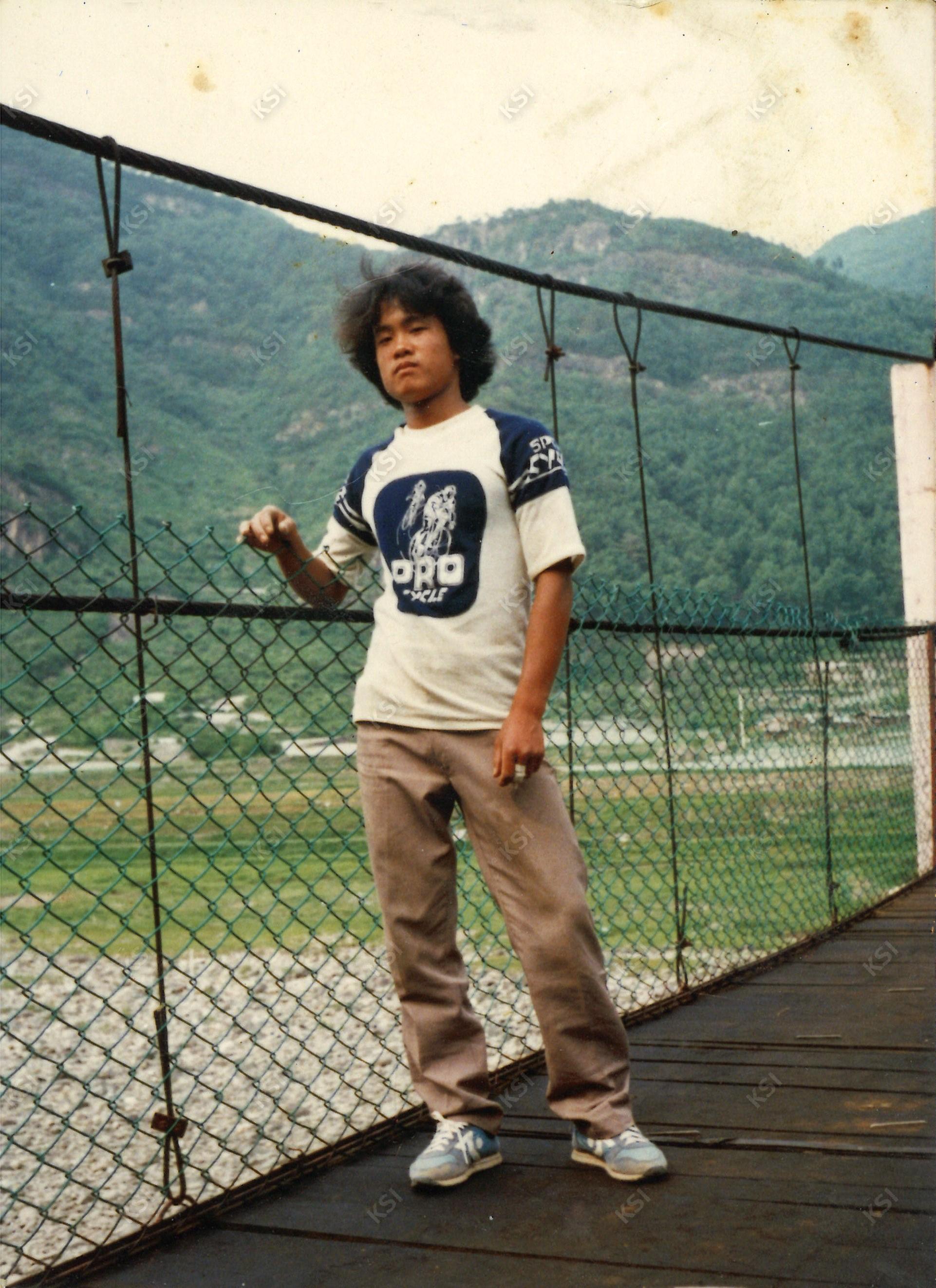 1980년대 가송리 가사리 출렁다리
