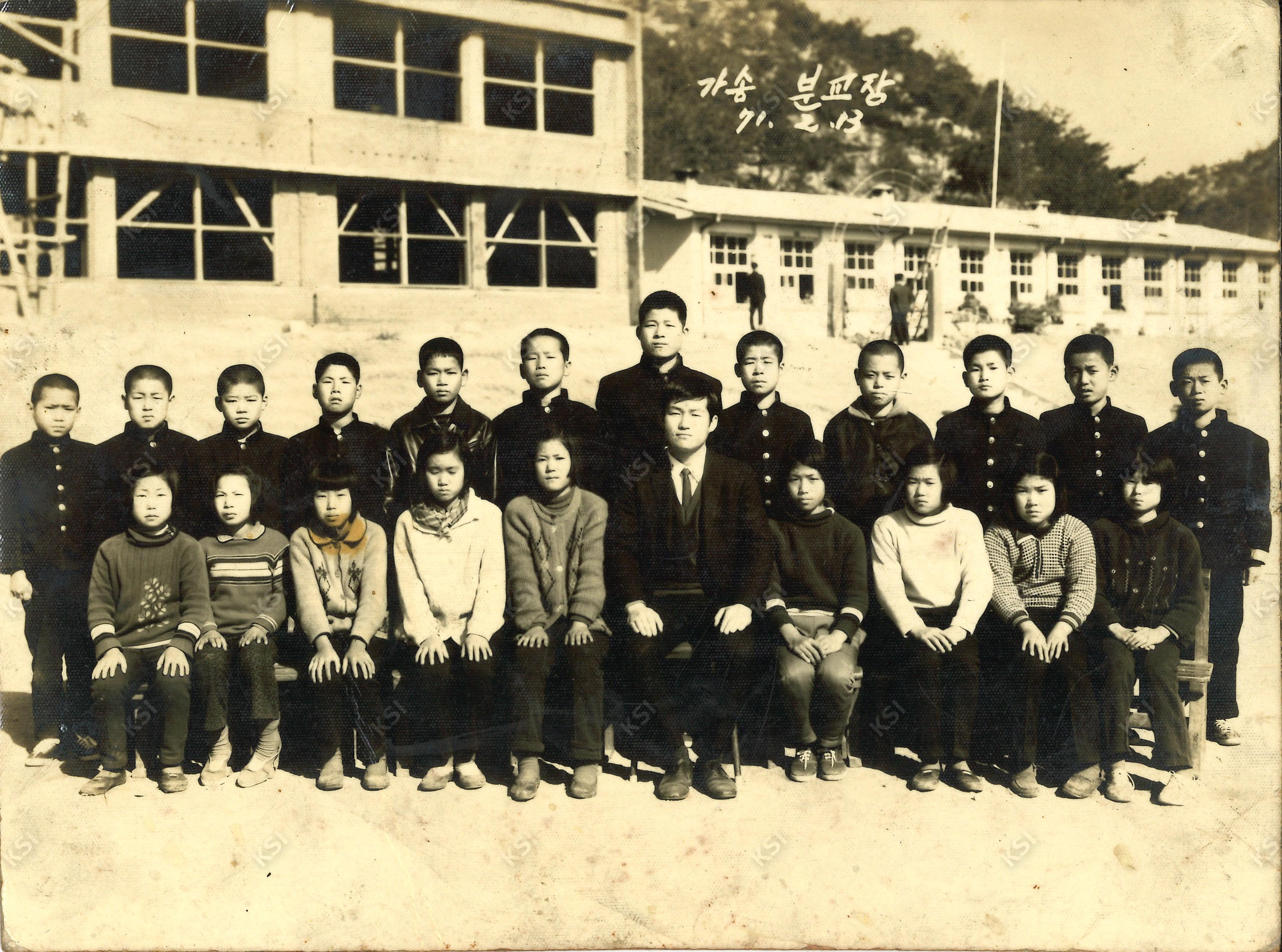 1971년 가송 분교장 졸업사진