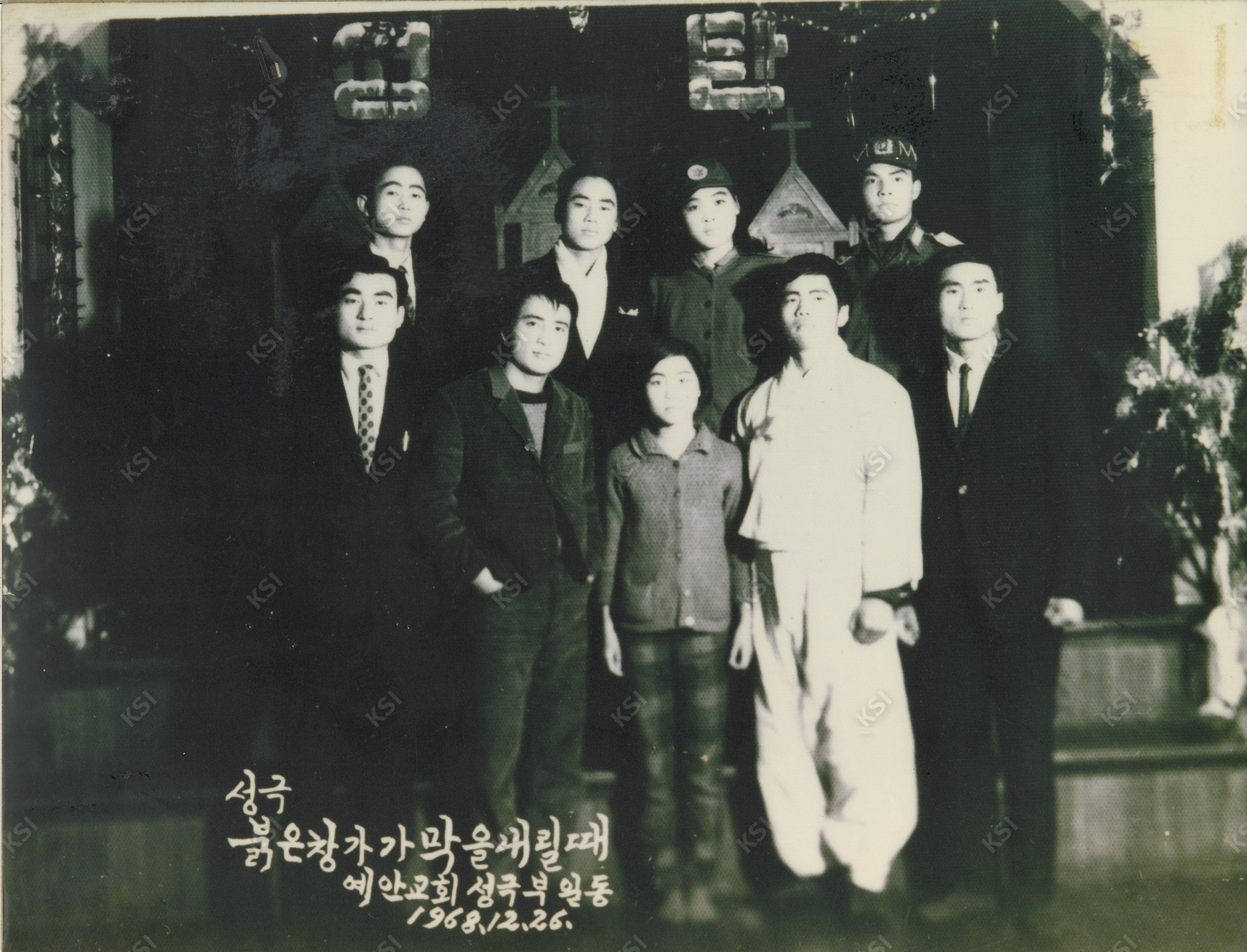 수몰 전 예안교회 성극