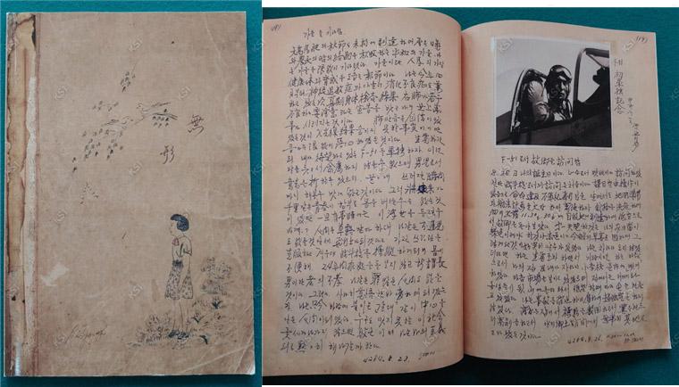 이일영 전시 중 일기