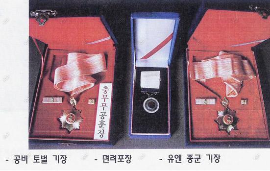이일영 훈장