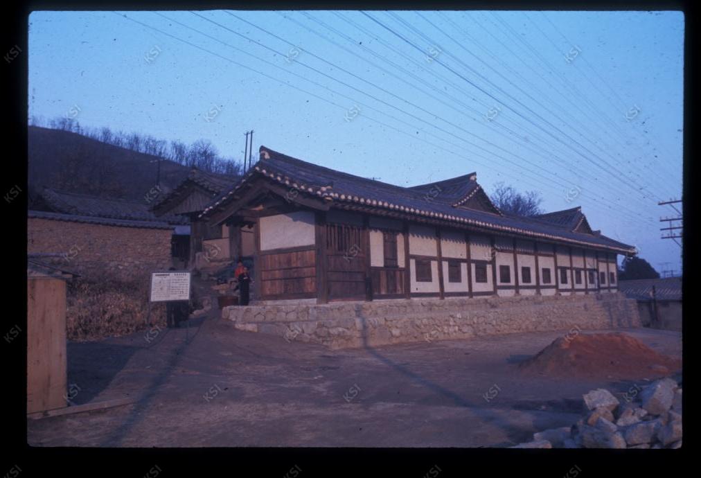 1976년 임청각