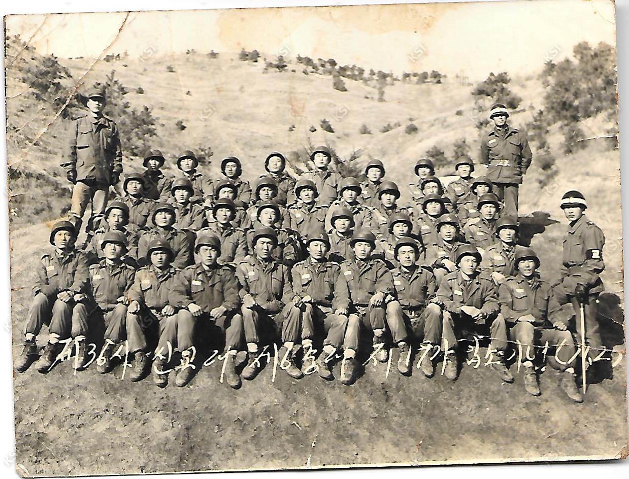 1971년 36사단 PRI교육장에서