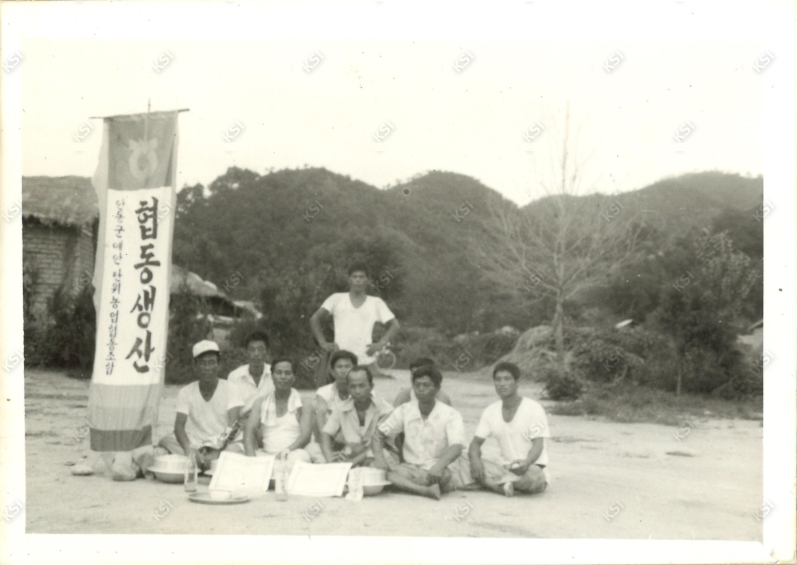 1976년 부포리 면초예대회 우승
