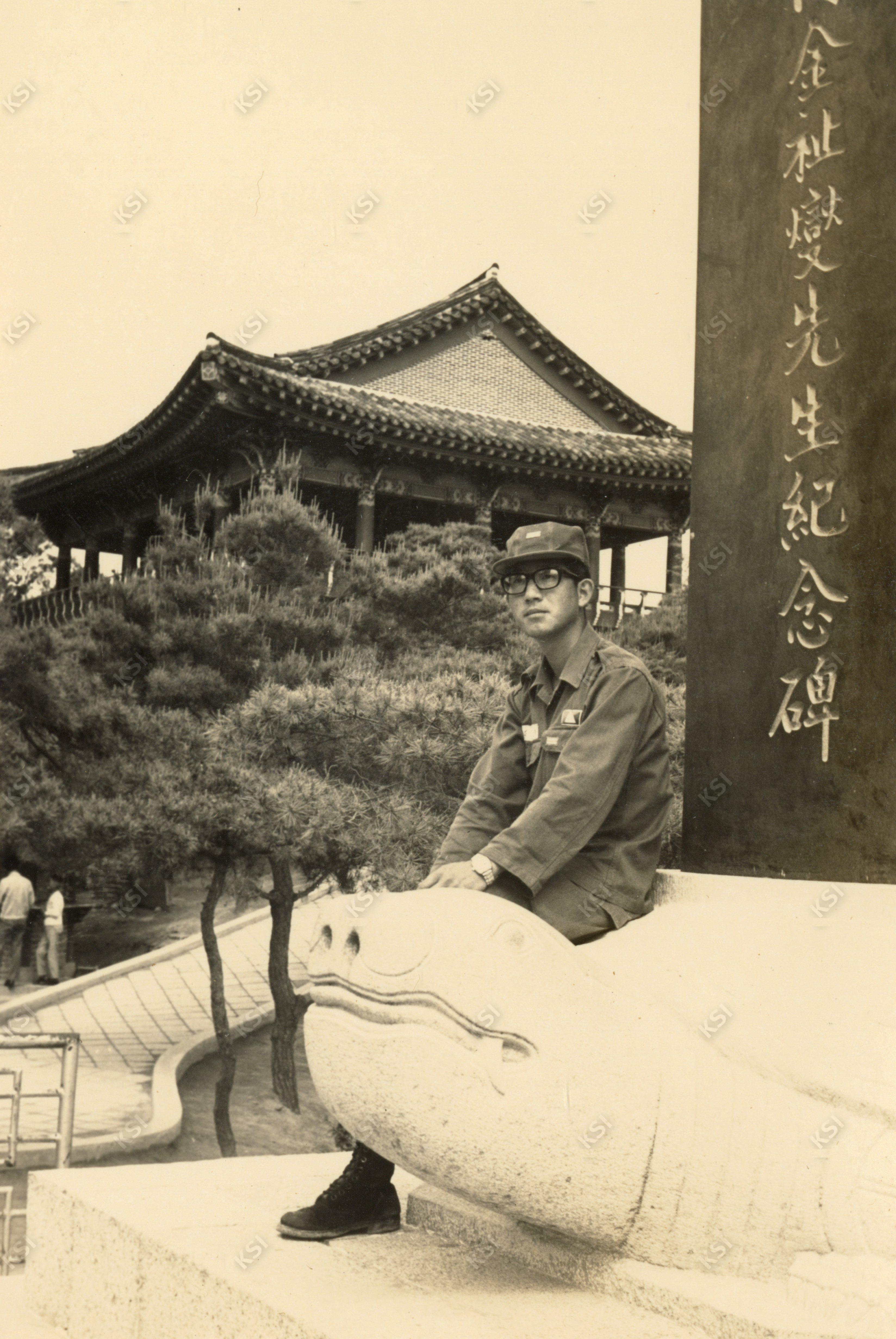 (1970년대 추정) 군 재직시절 휴가를 받고 영호루에서