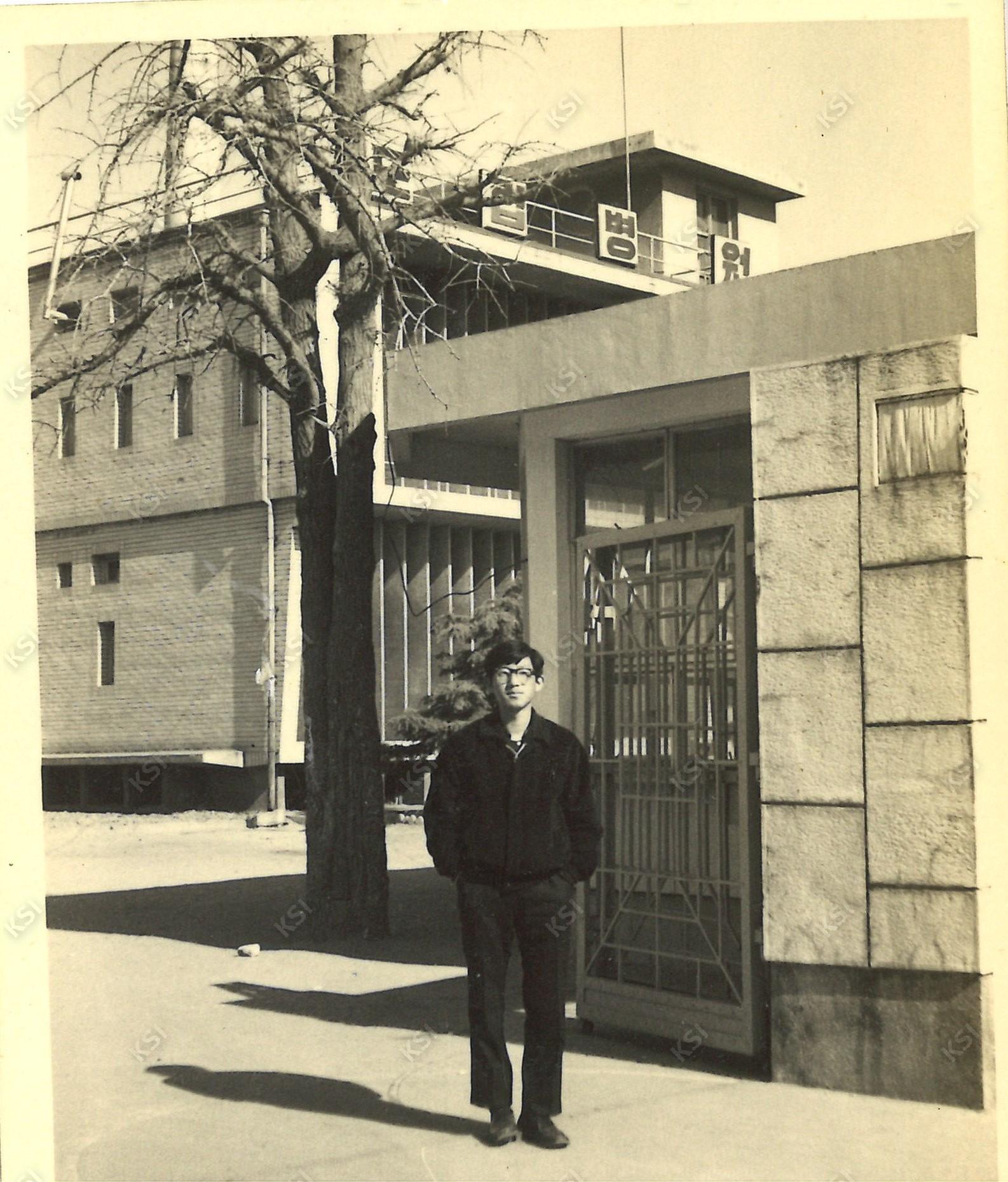 1968년 도립병원 정문앞에서