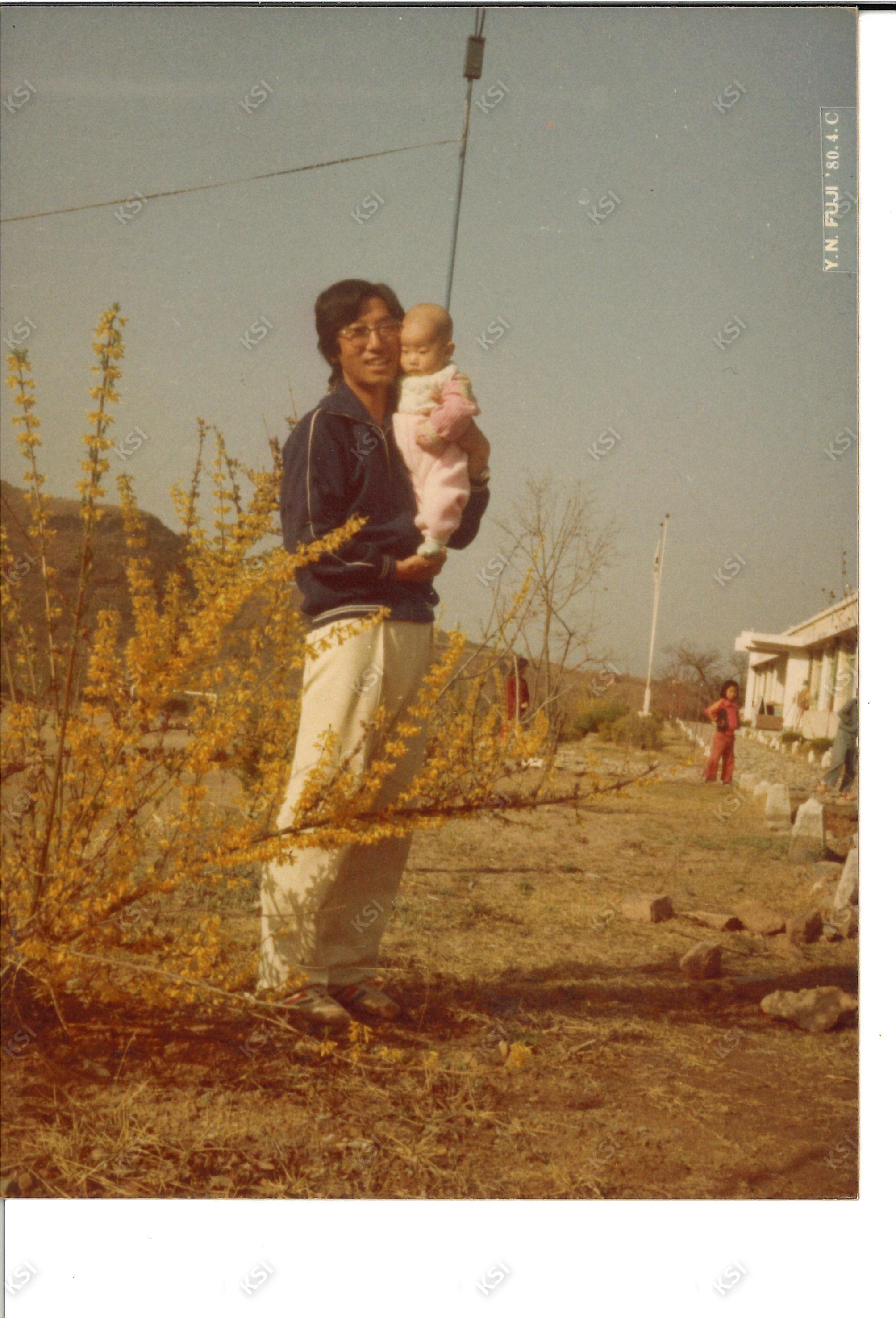 1980년 도산국민학교 관사 앞에서 딸과