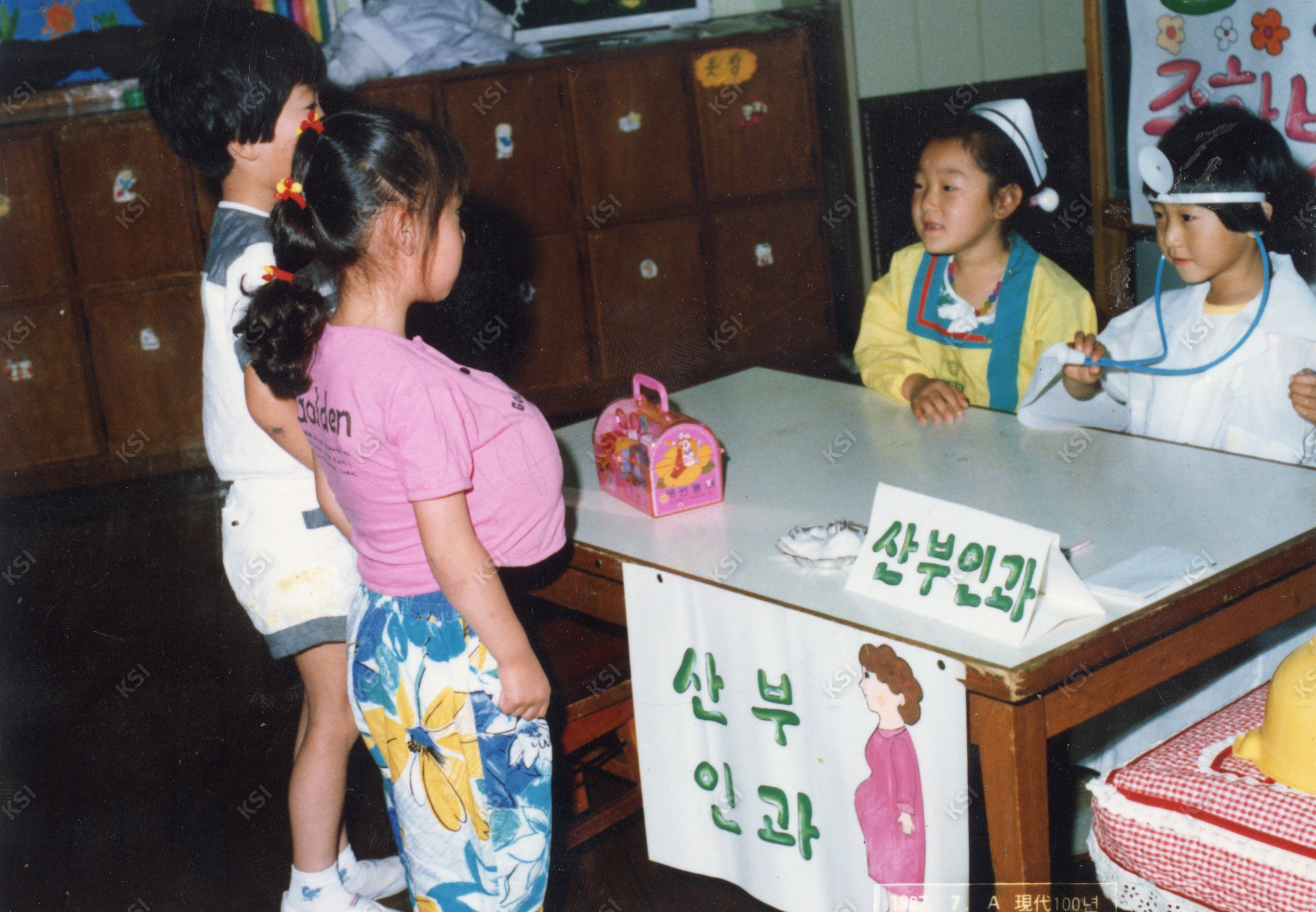 1987년 5월 아들이 상지유치원 재원시