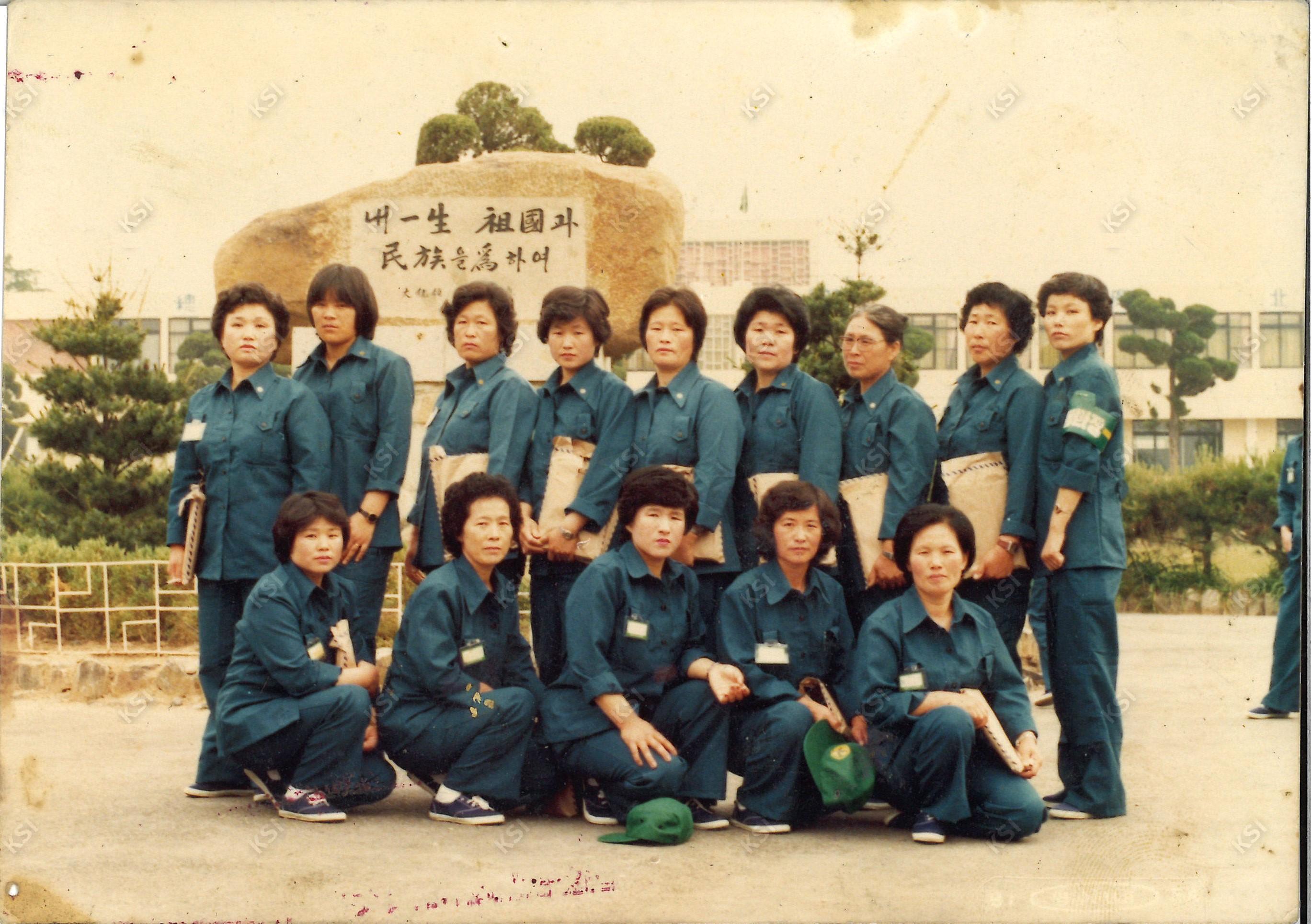 새마을교육 대구 칠곡에서