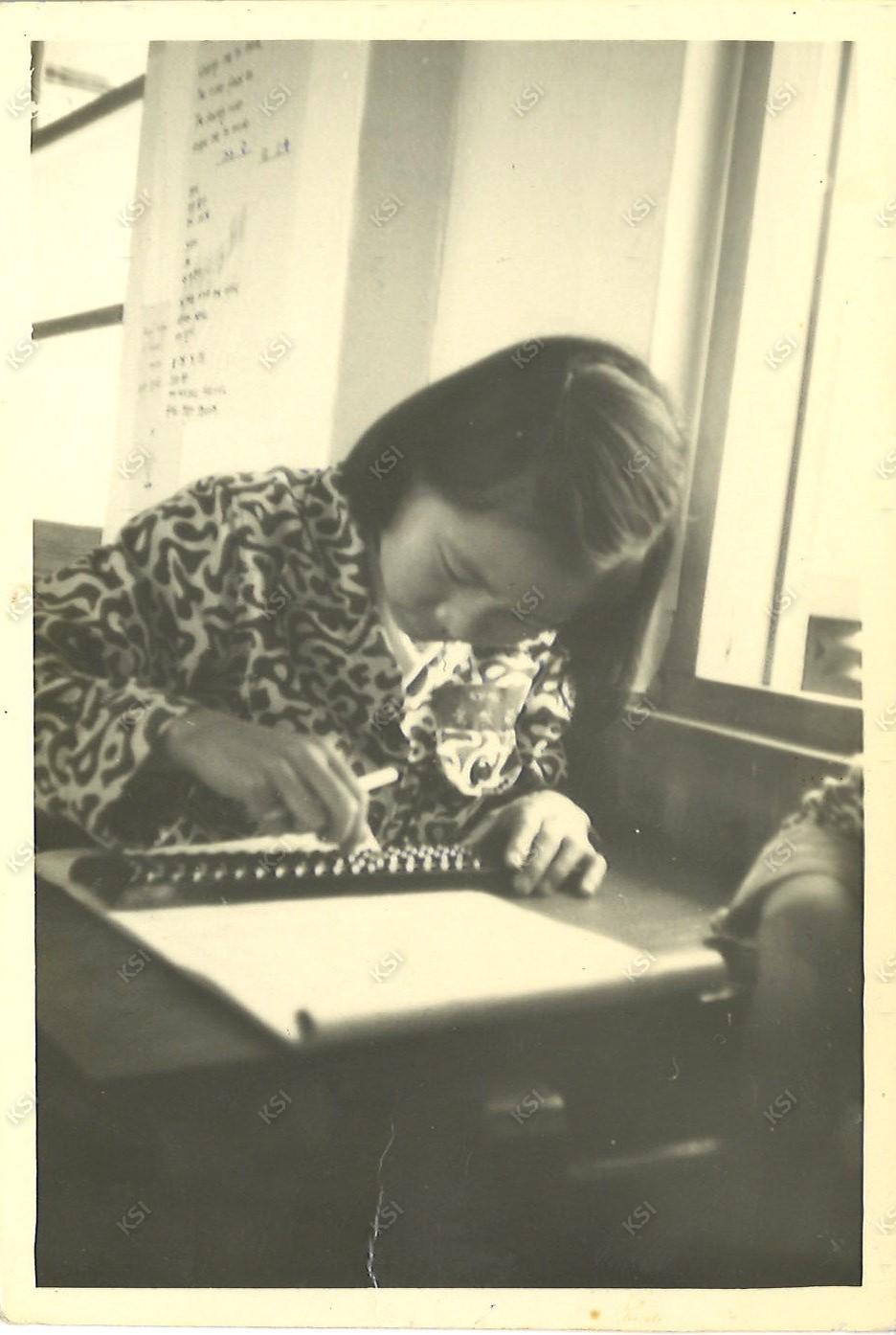 1970년대 큰딸 김미남 경안여상(현 경안여고)