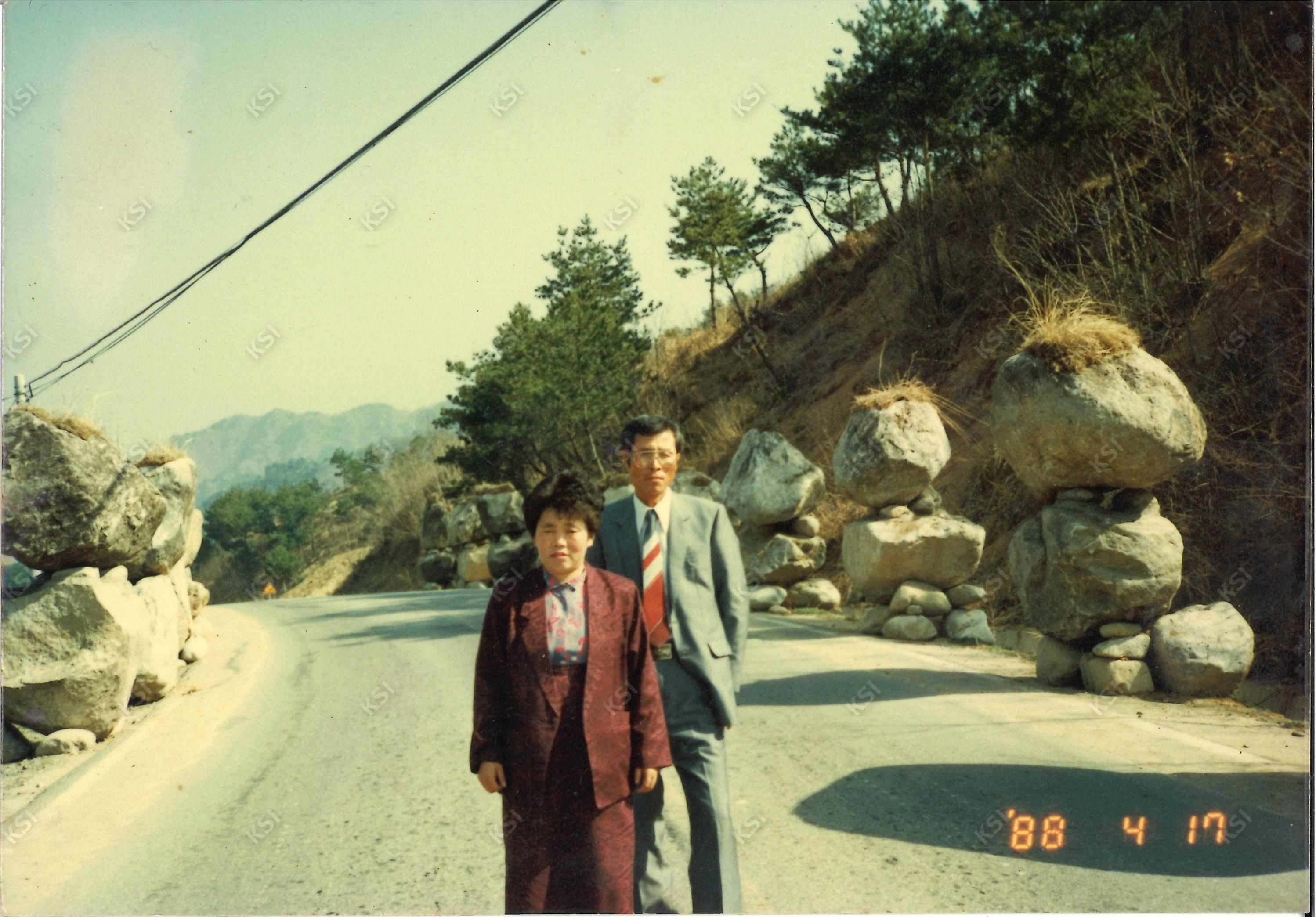 1988년 남편과 결혼식 참석차 외출