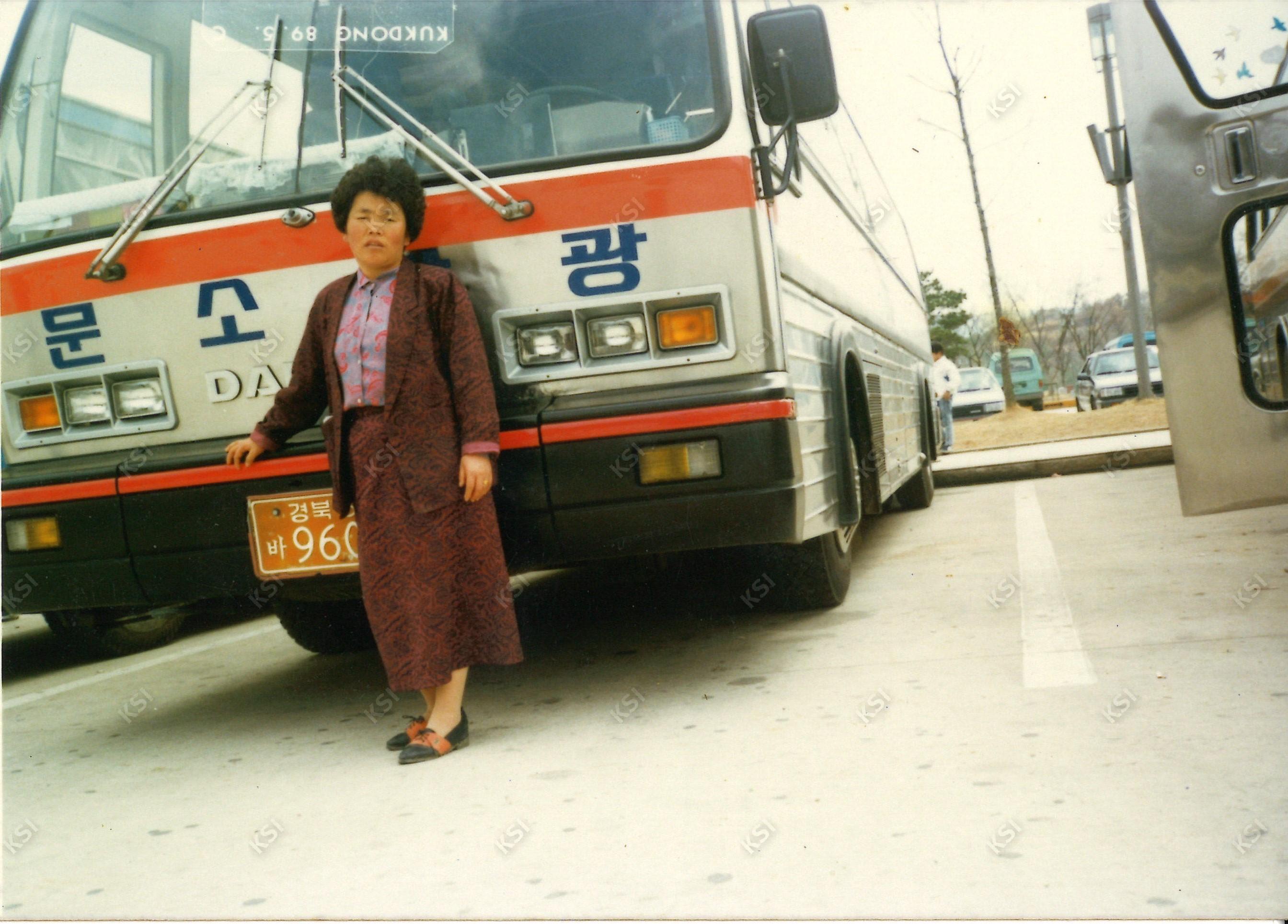1988년 남편과 결혼식 참석차 외출