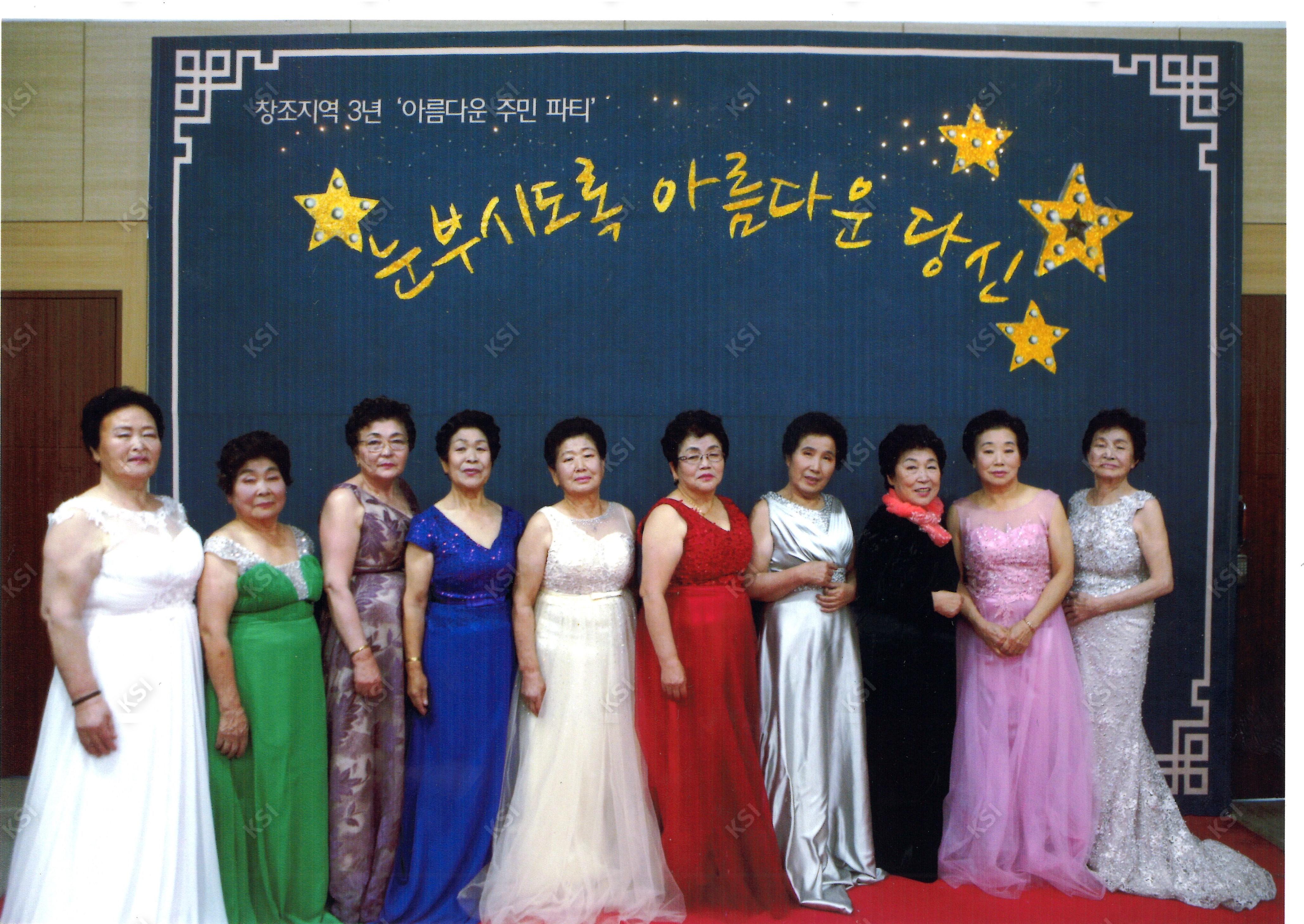 2018년 12월 17일 경북문화콘텐츠진흥원에서 창조지역 3년 졸업파티