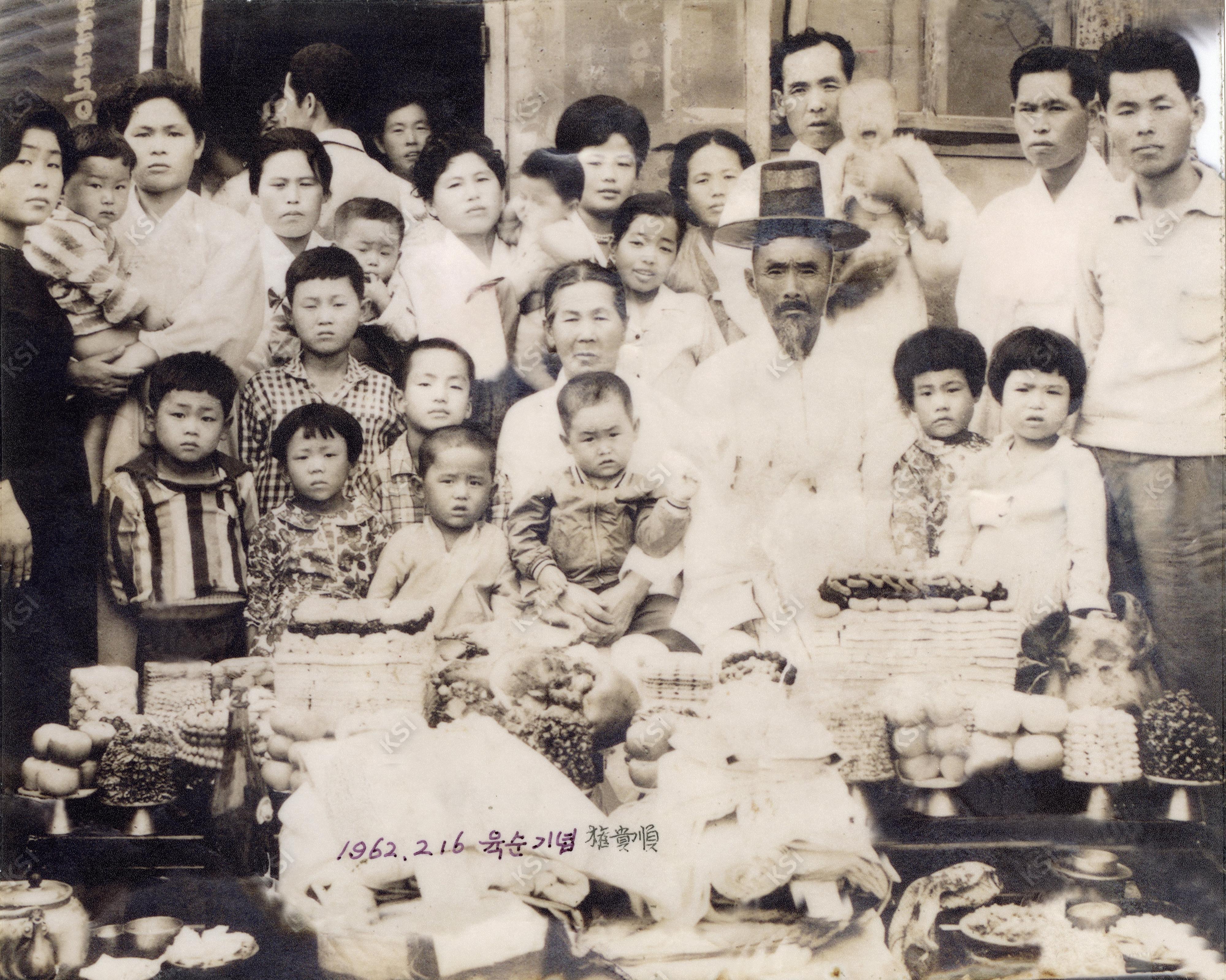 1962년 남문동 집에서 어머니 권기순 여사 회갑연