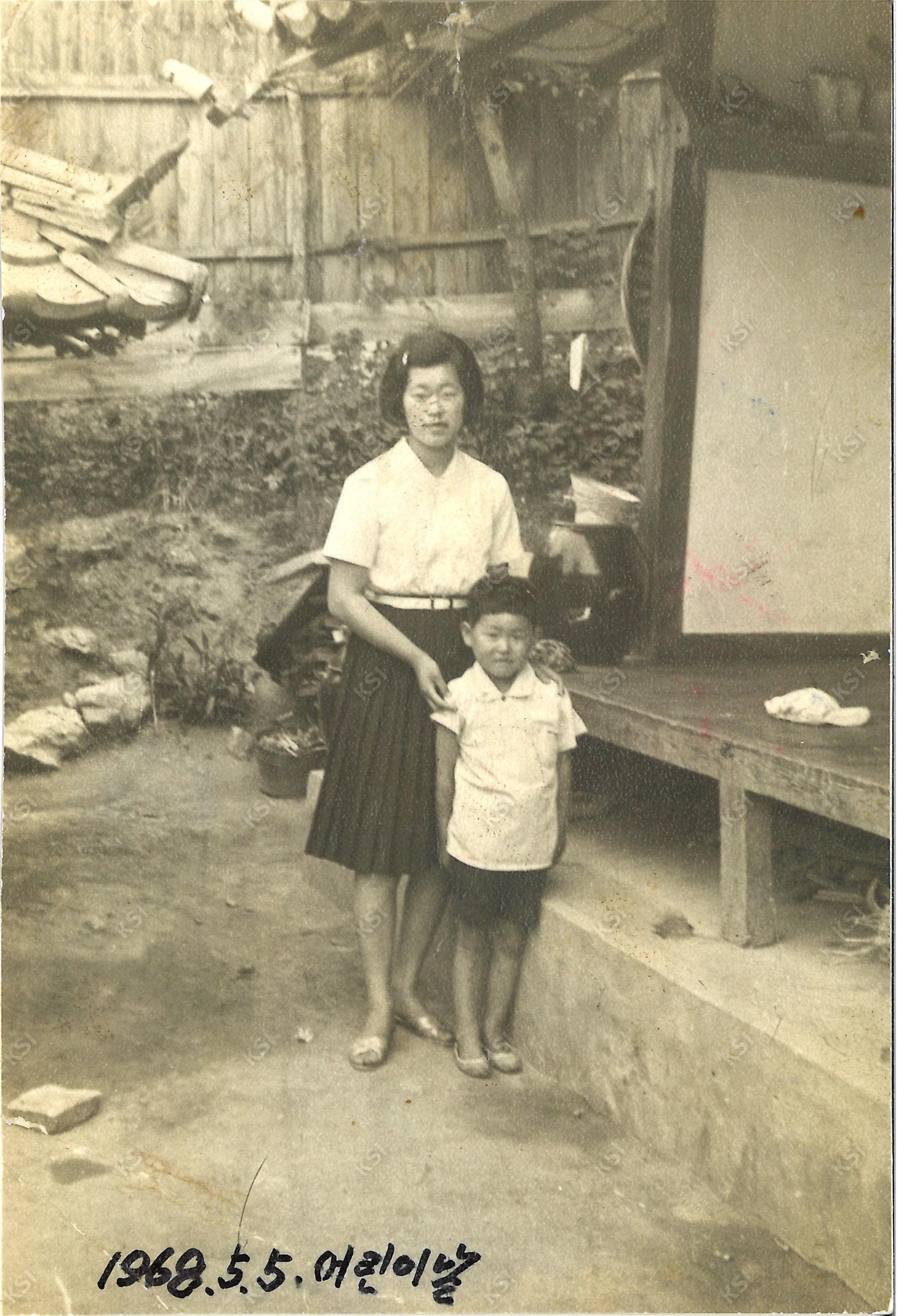 1968년 5월 5일 어린이날에 장남과 선생님