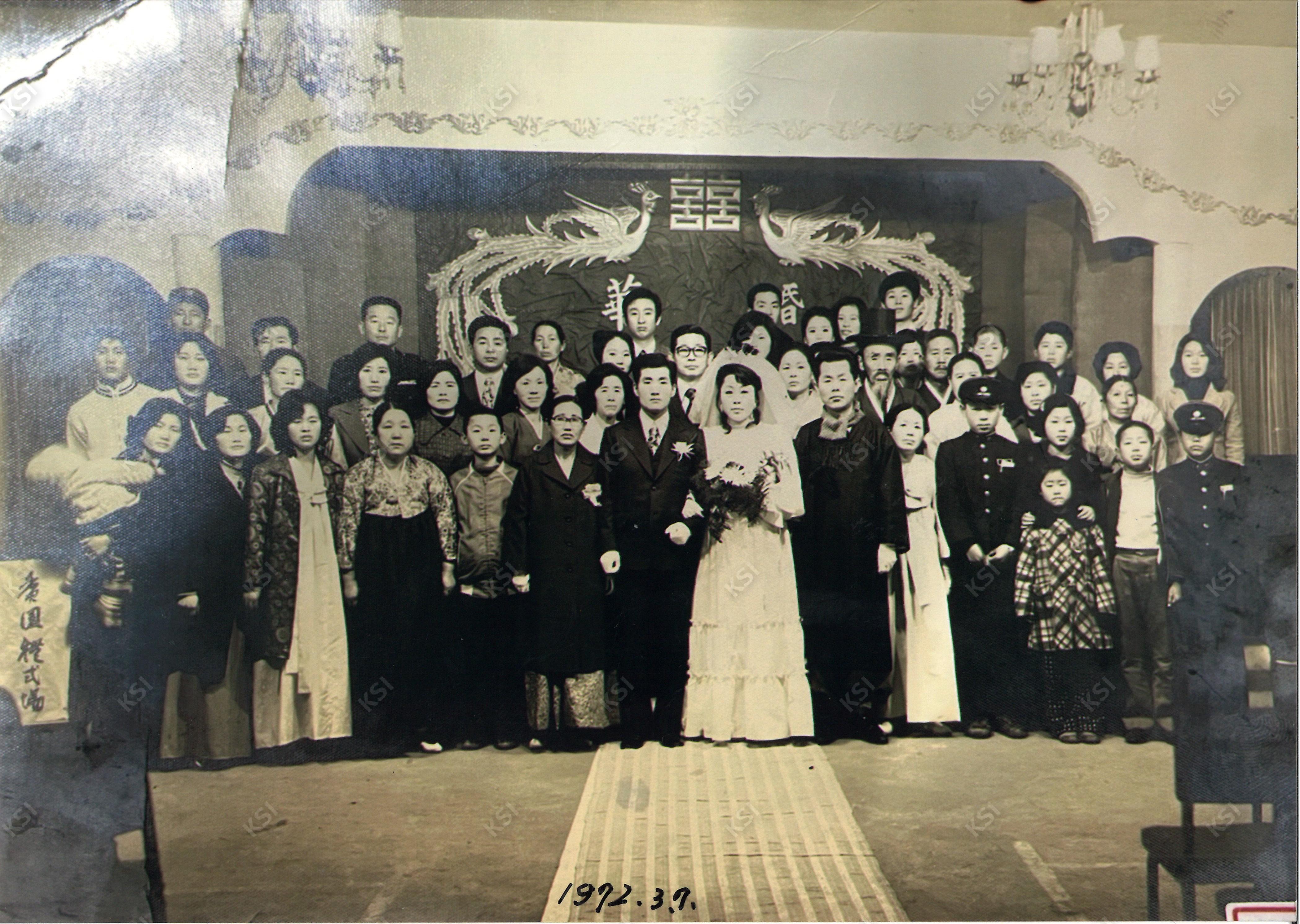 1972년 3월 7일 신시장 부근 향원예식장에서