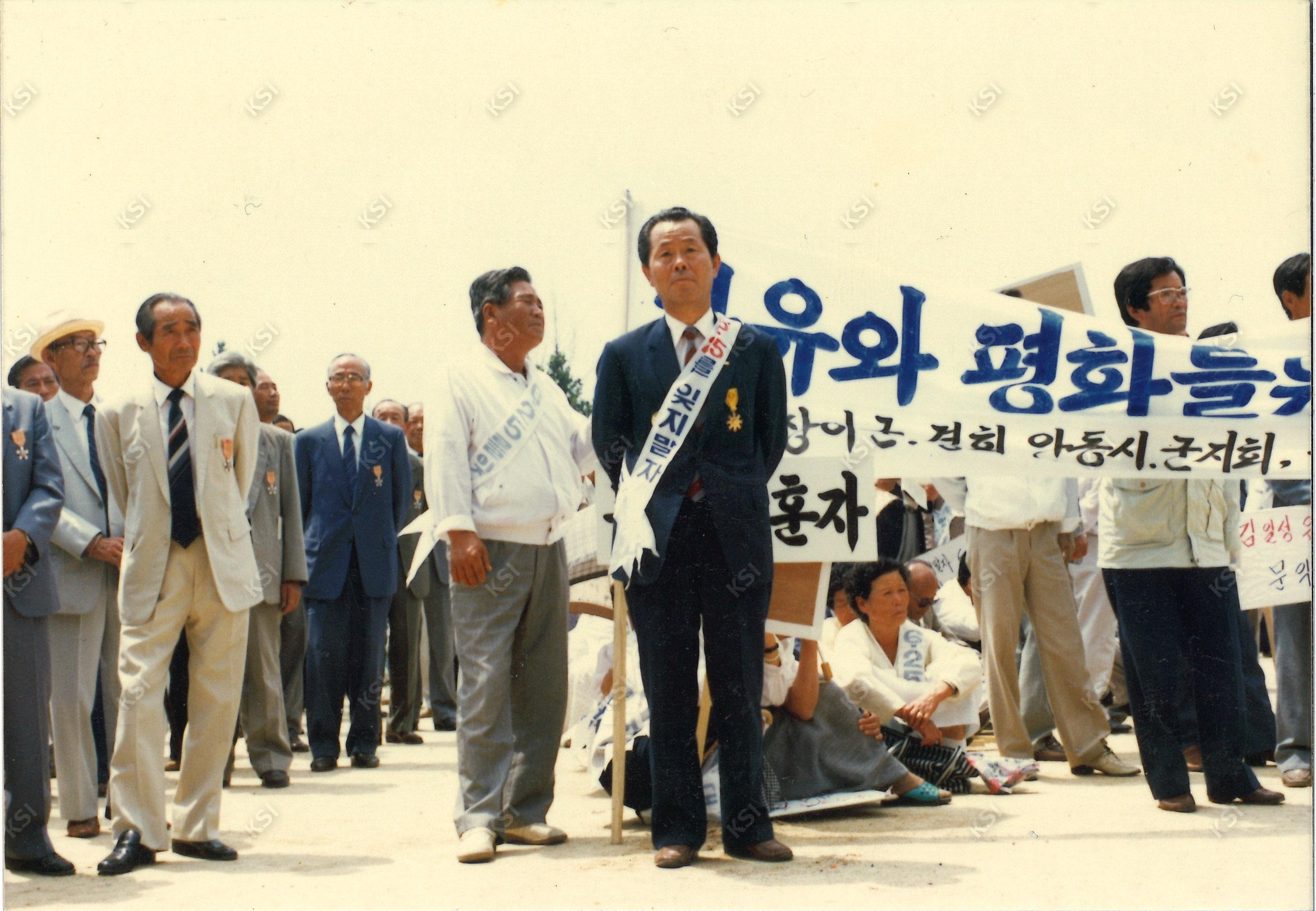 1989년 안동시군민 궐기대회