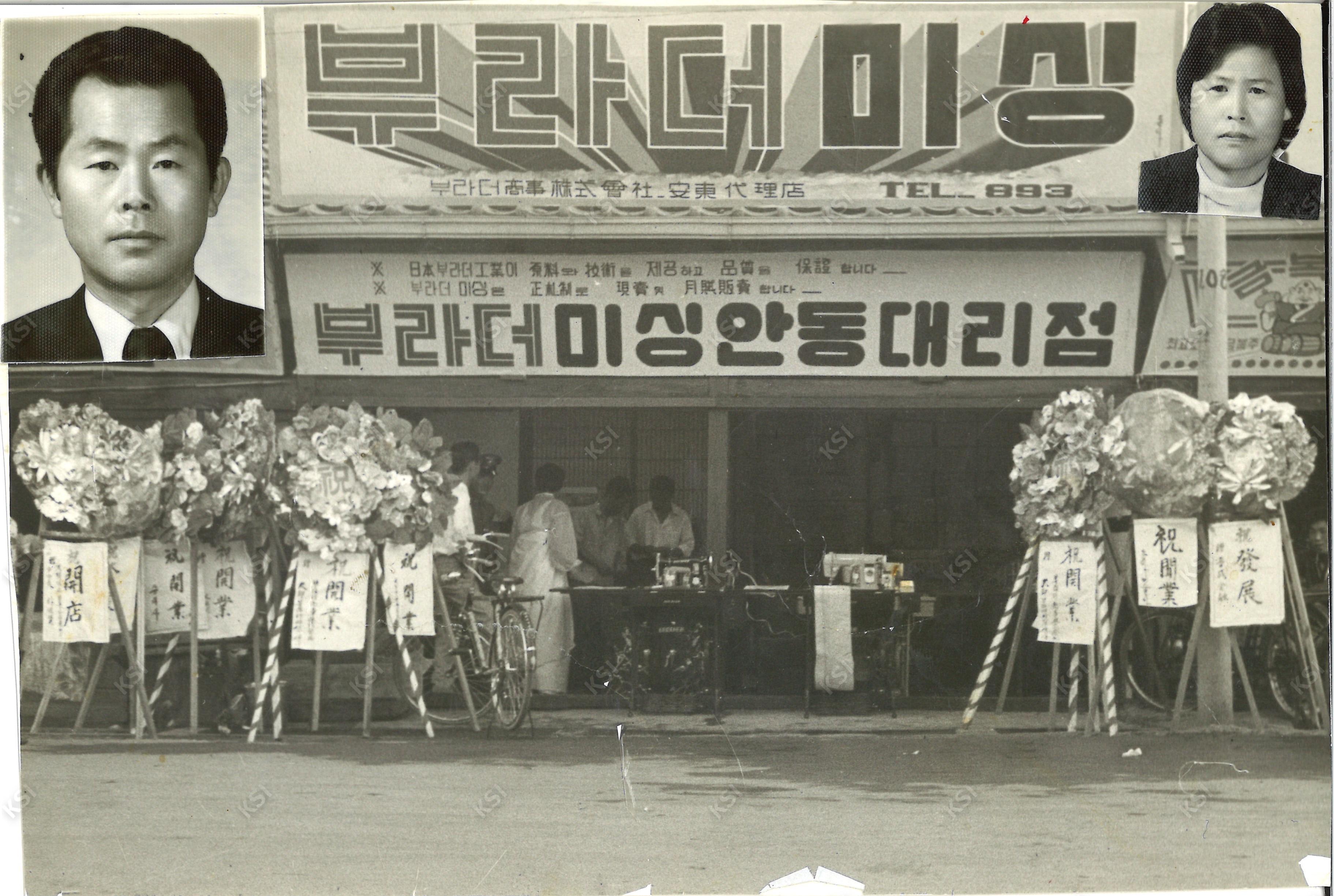 국민은행 부근