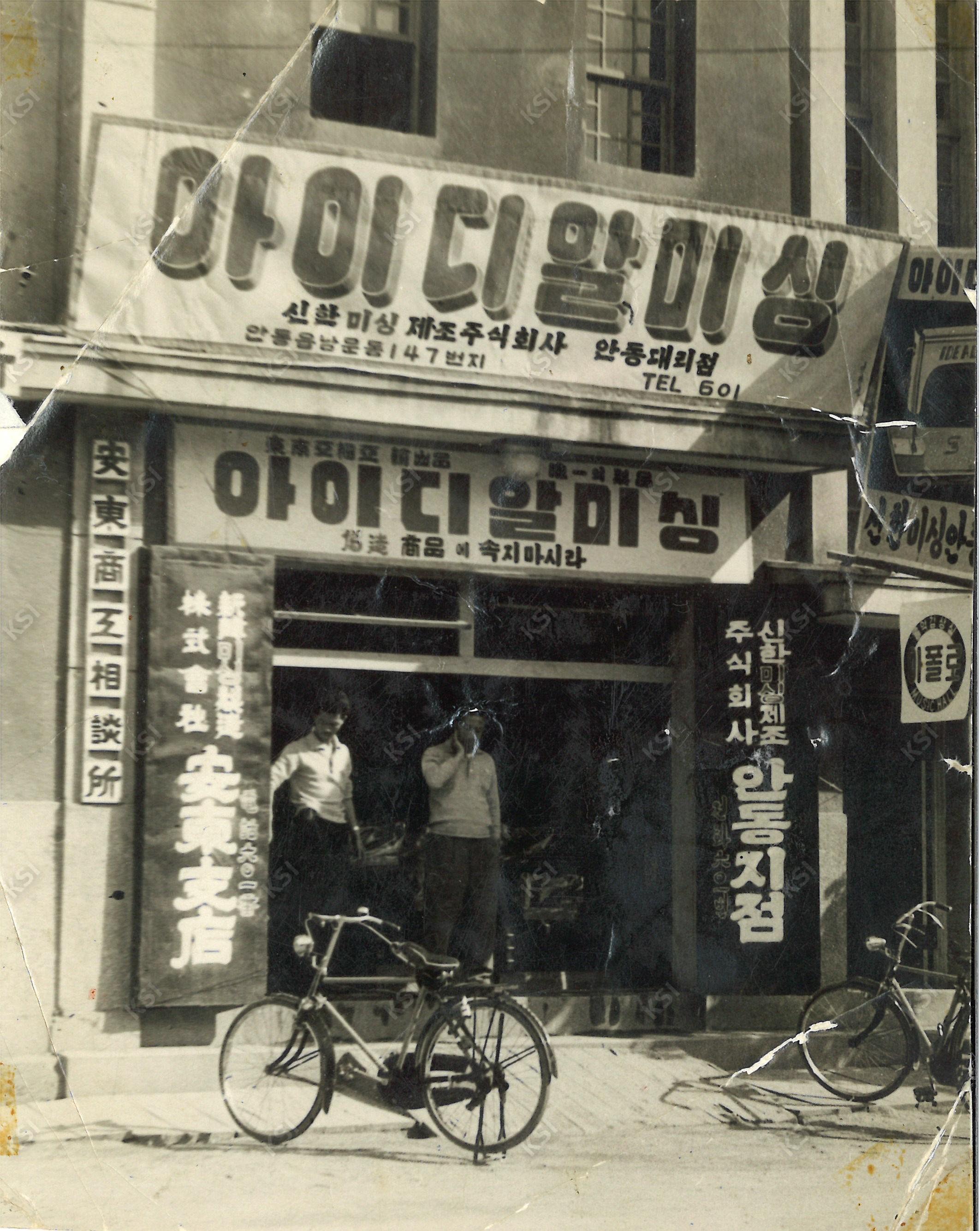 국민은행 옆에서