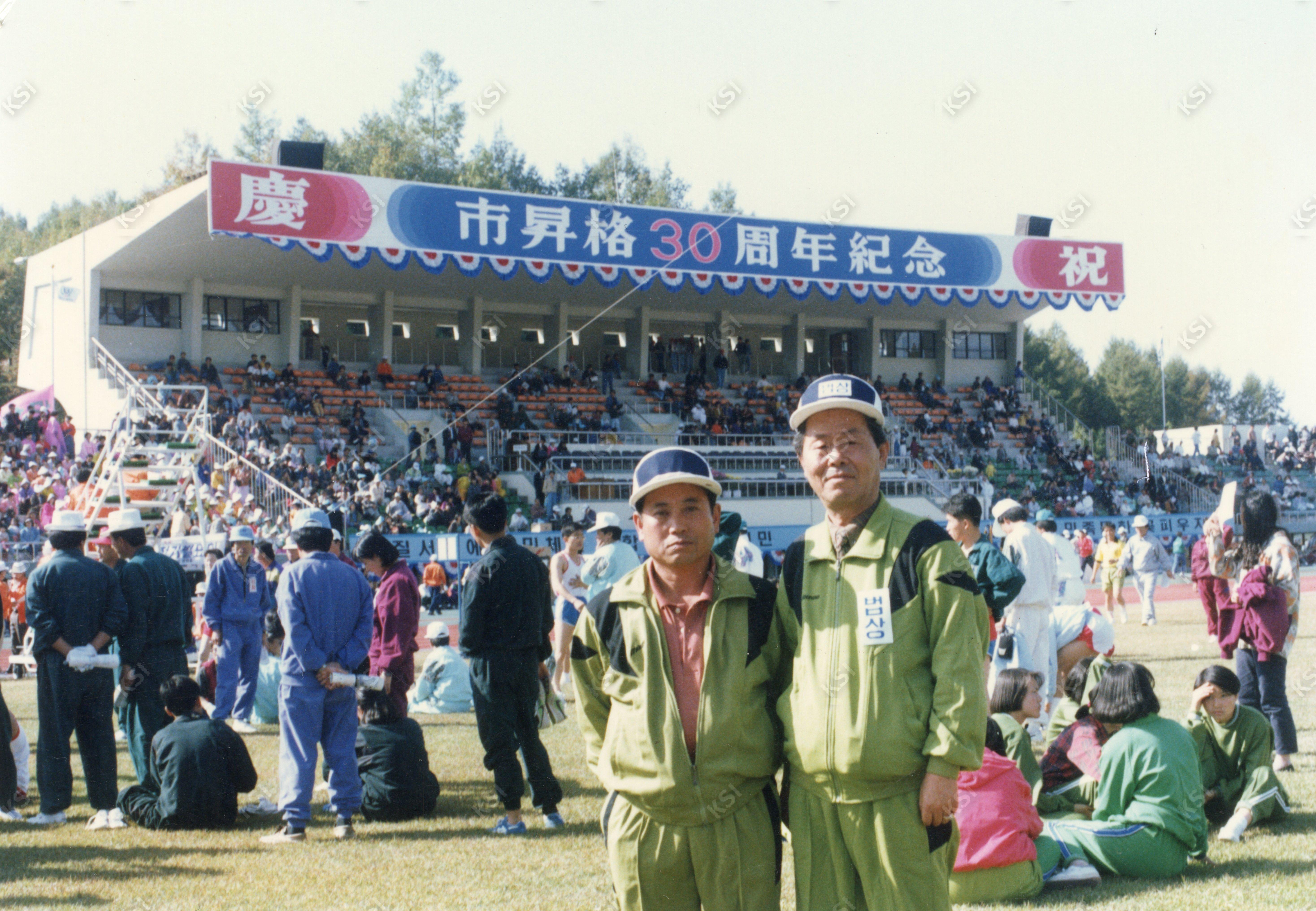 1993년 안동시승격 30주년 기념행사