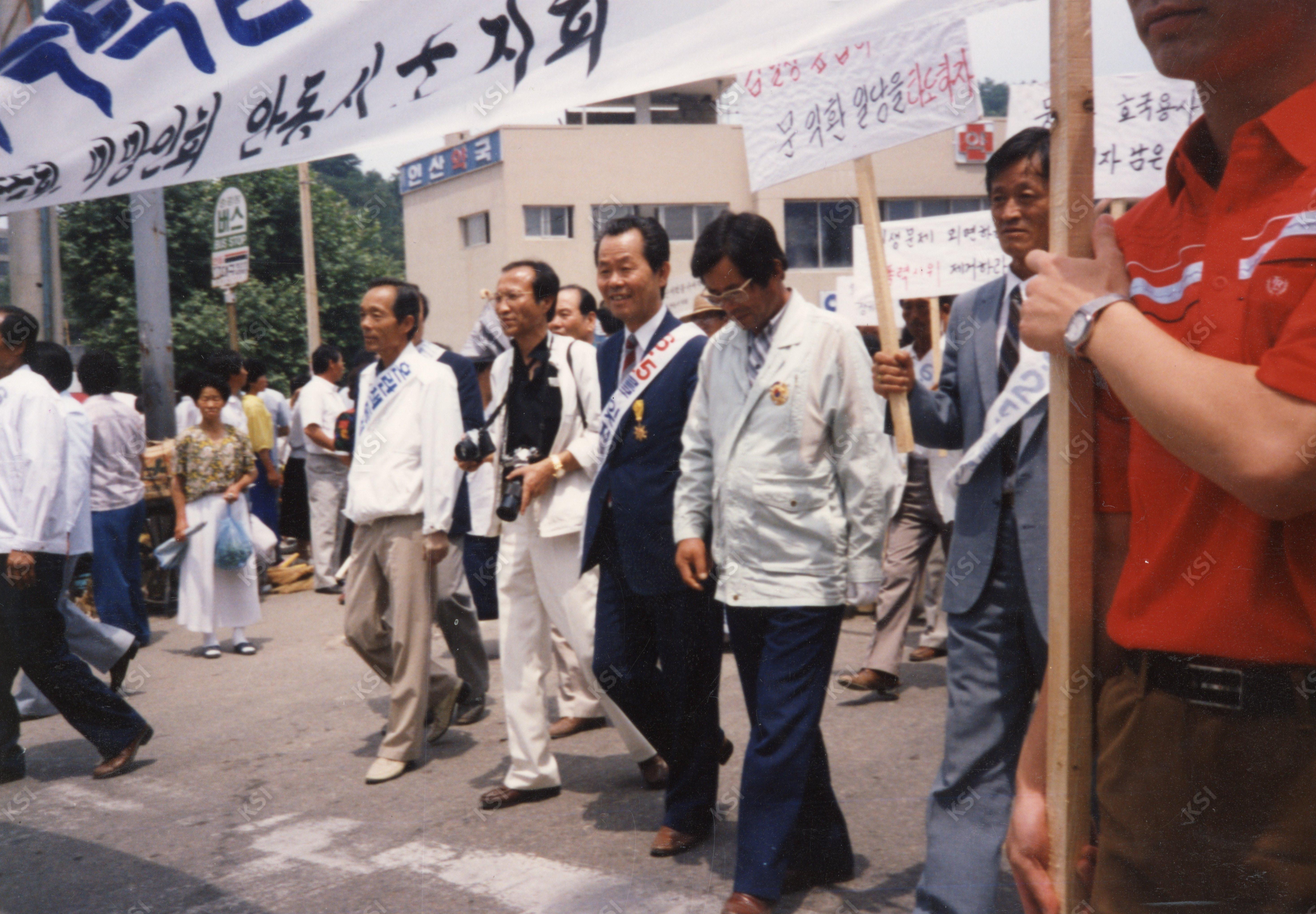 1989년 폭력시위 방지 안동시군민 궐기대회