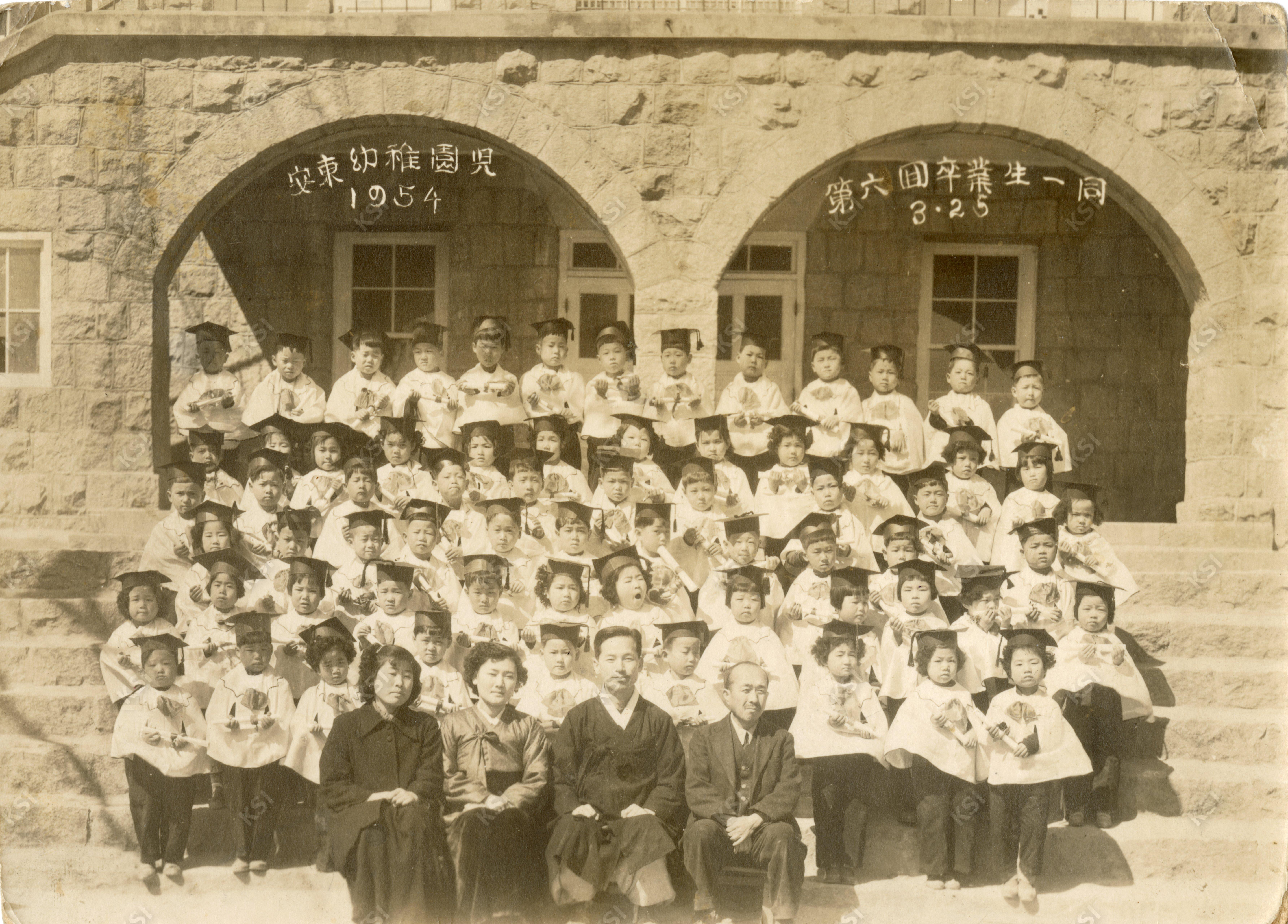 1954년 3월 25일 안동유치원 졸업생