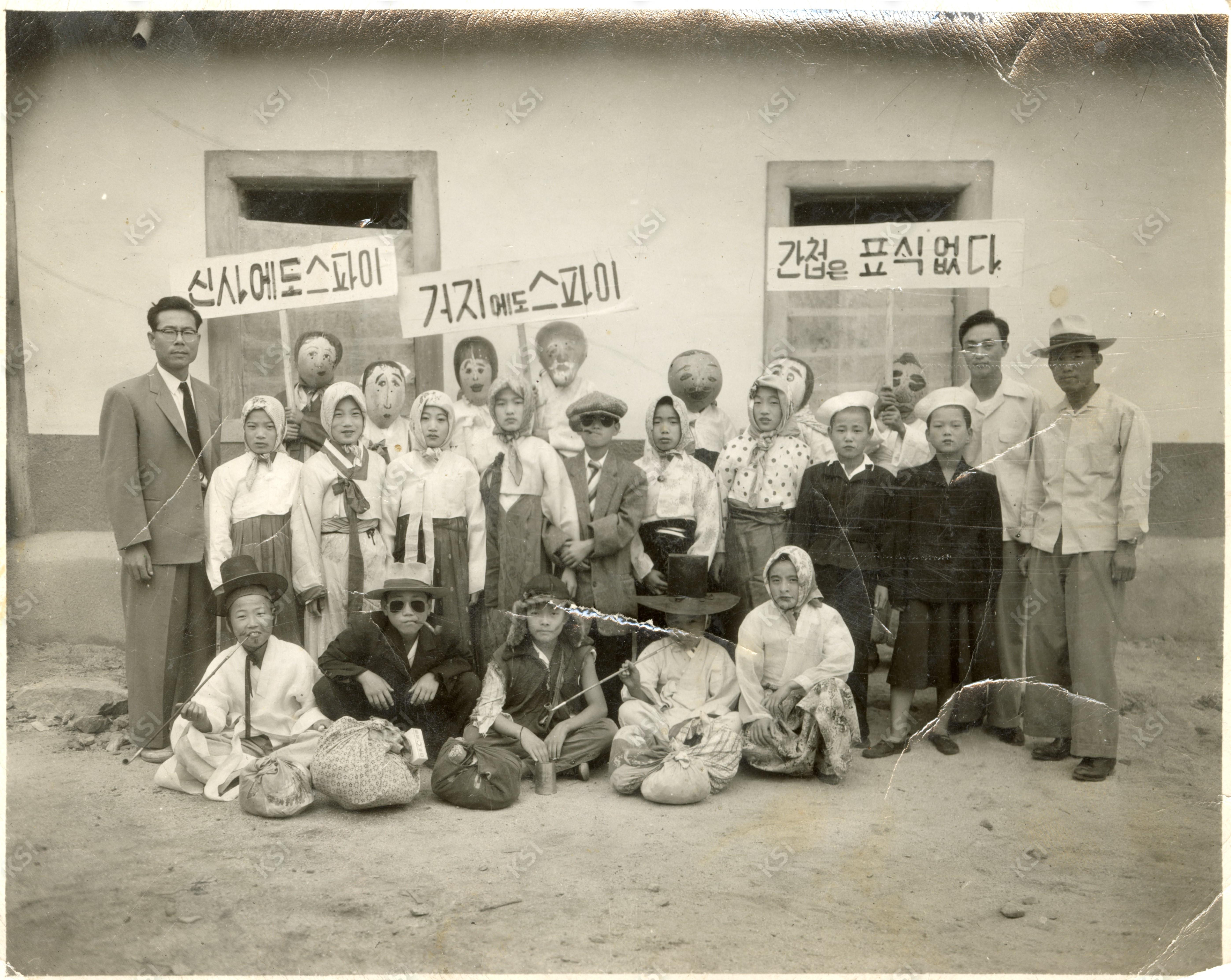 1960년 안동중학교 가장행렬