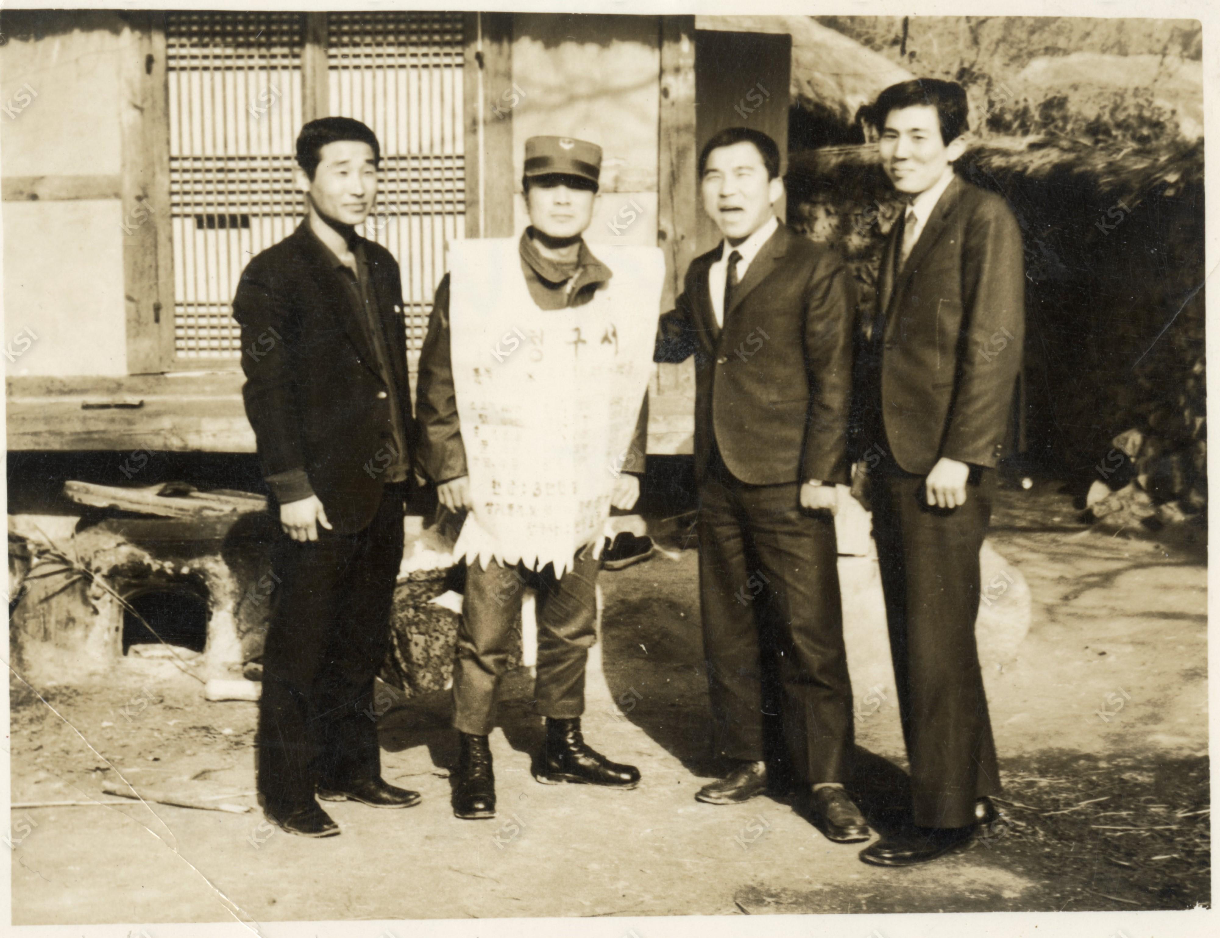 1960년대 친구 결혼식 함진아비