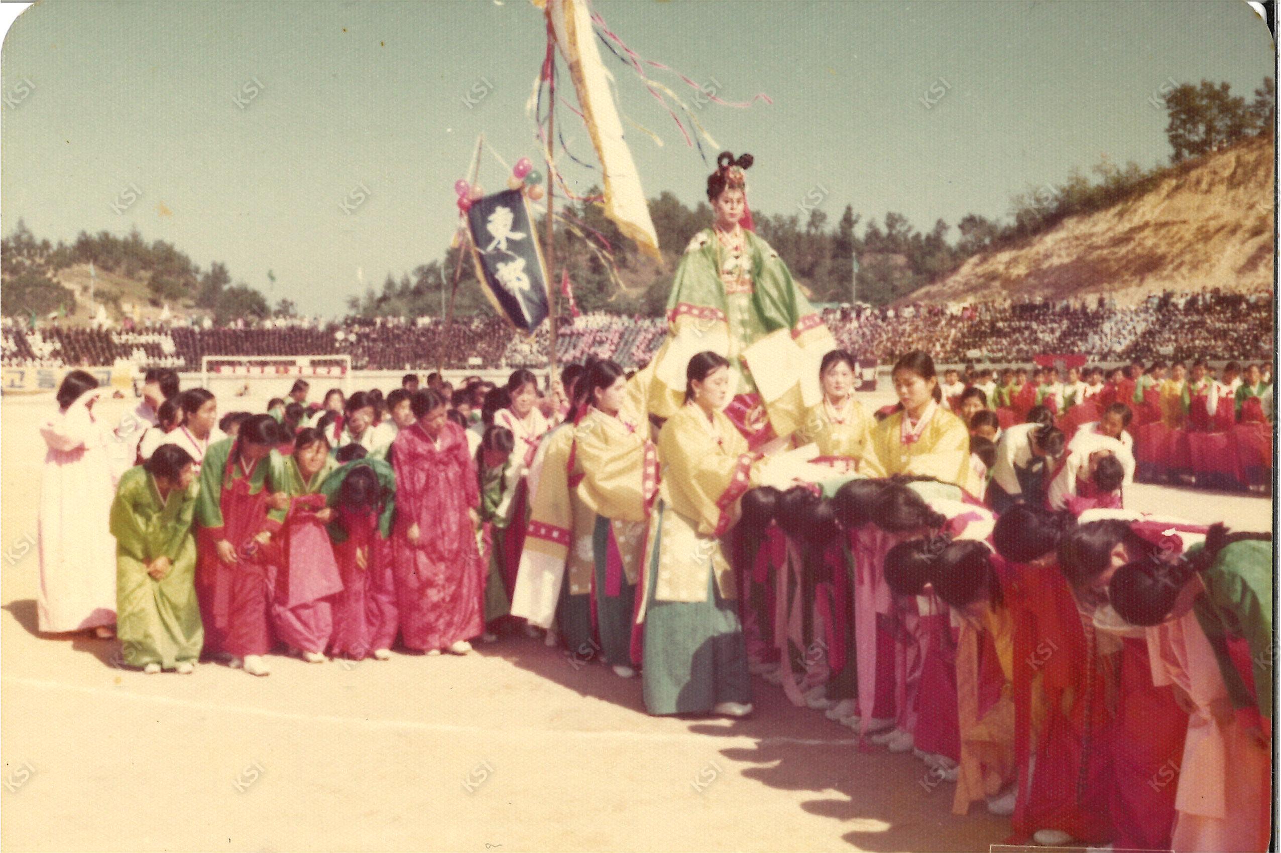 1977년 경안여상 3학년 때 놋다리밟기
