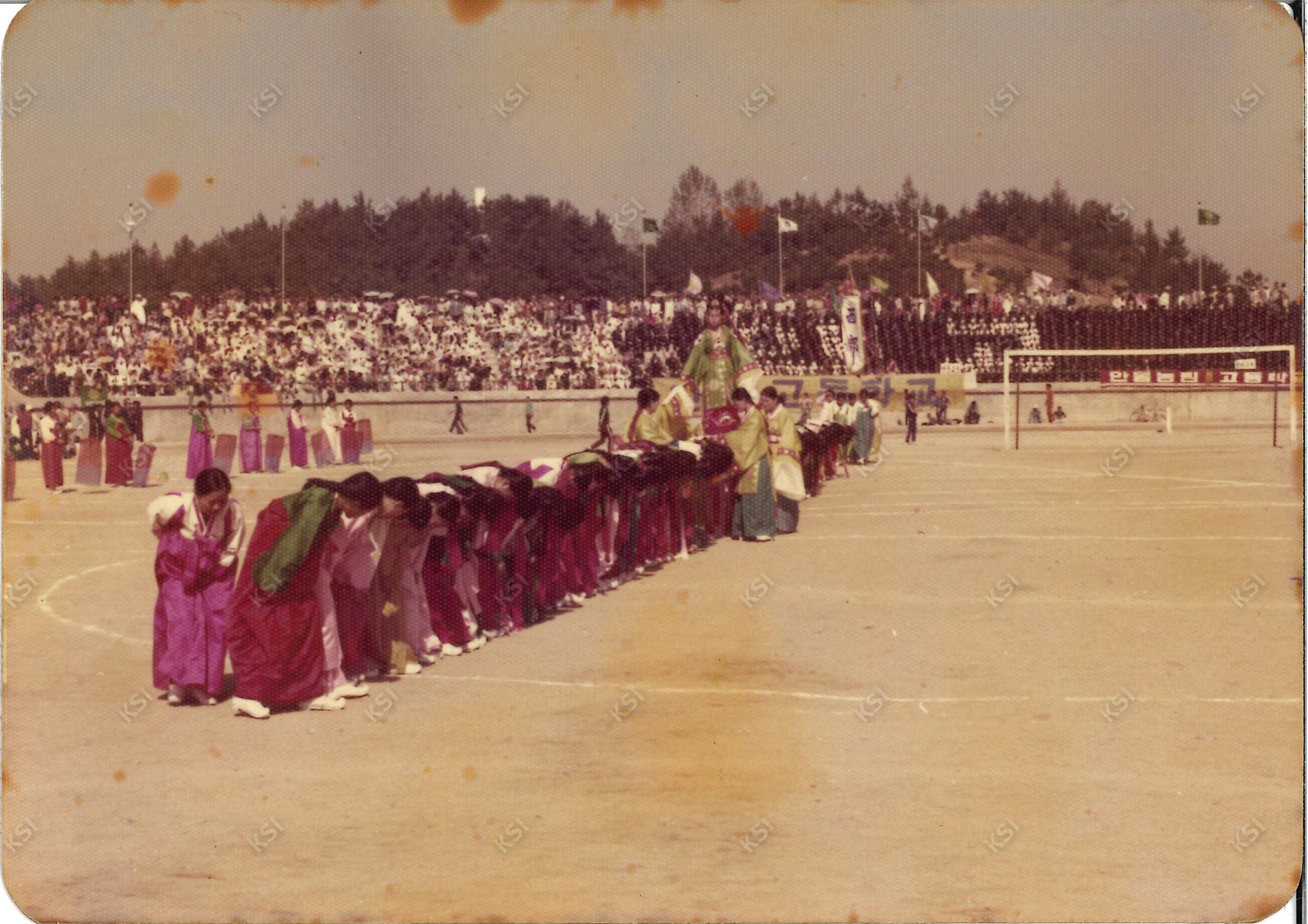 1977년 경안여상 3학년 때 놋다리밟기