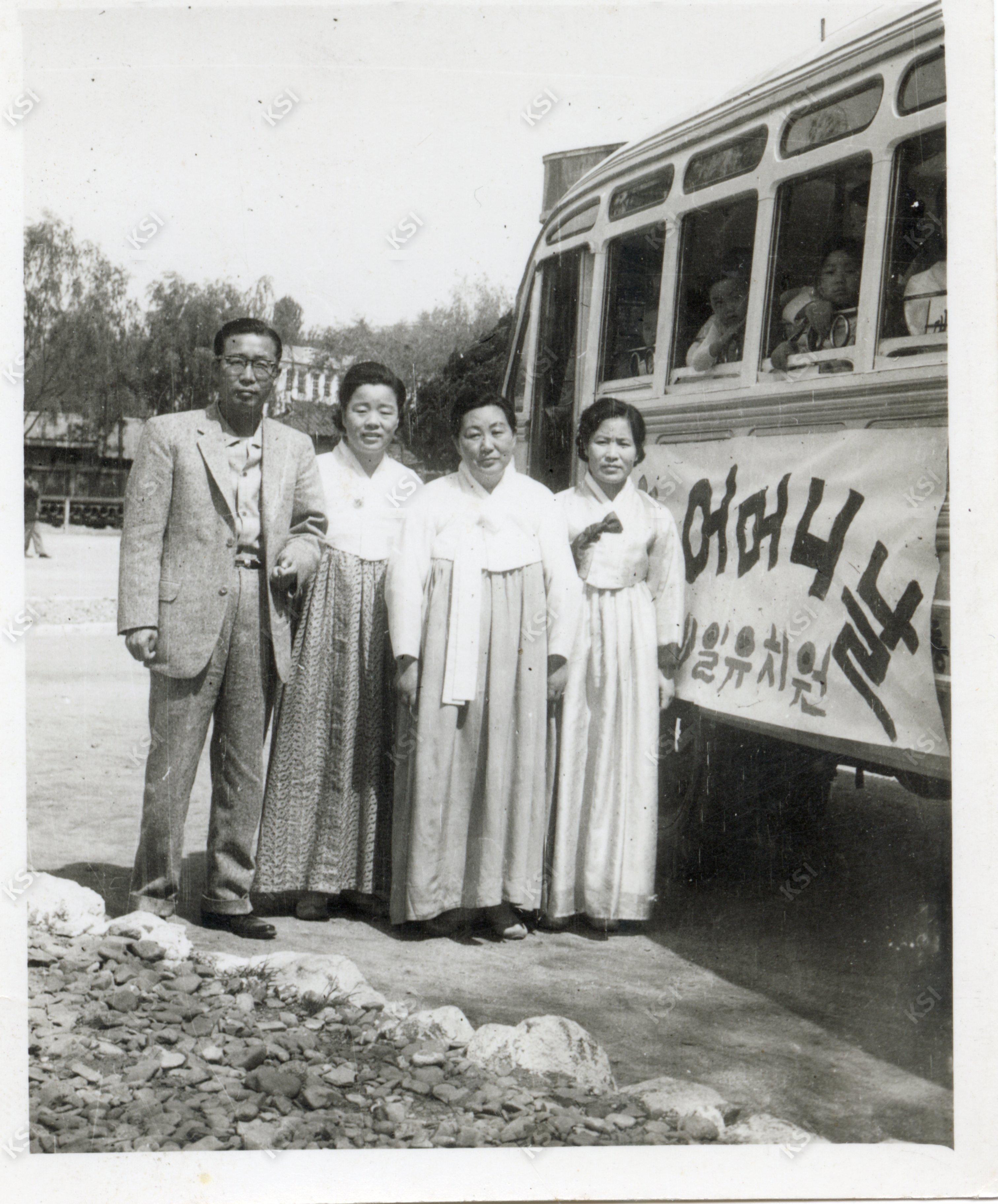 1957년 제일유치원 소풍기념